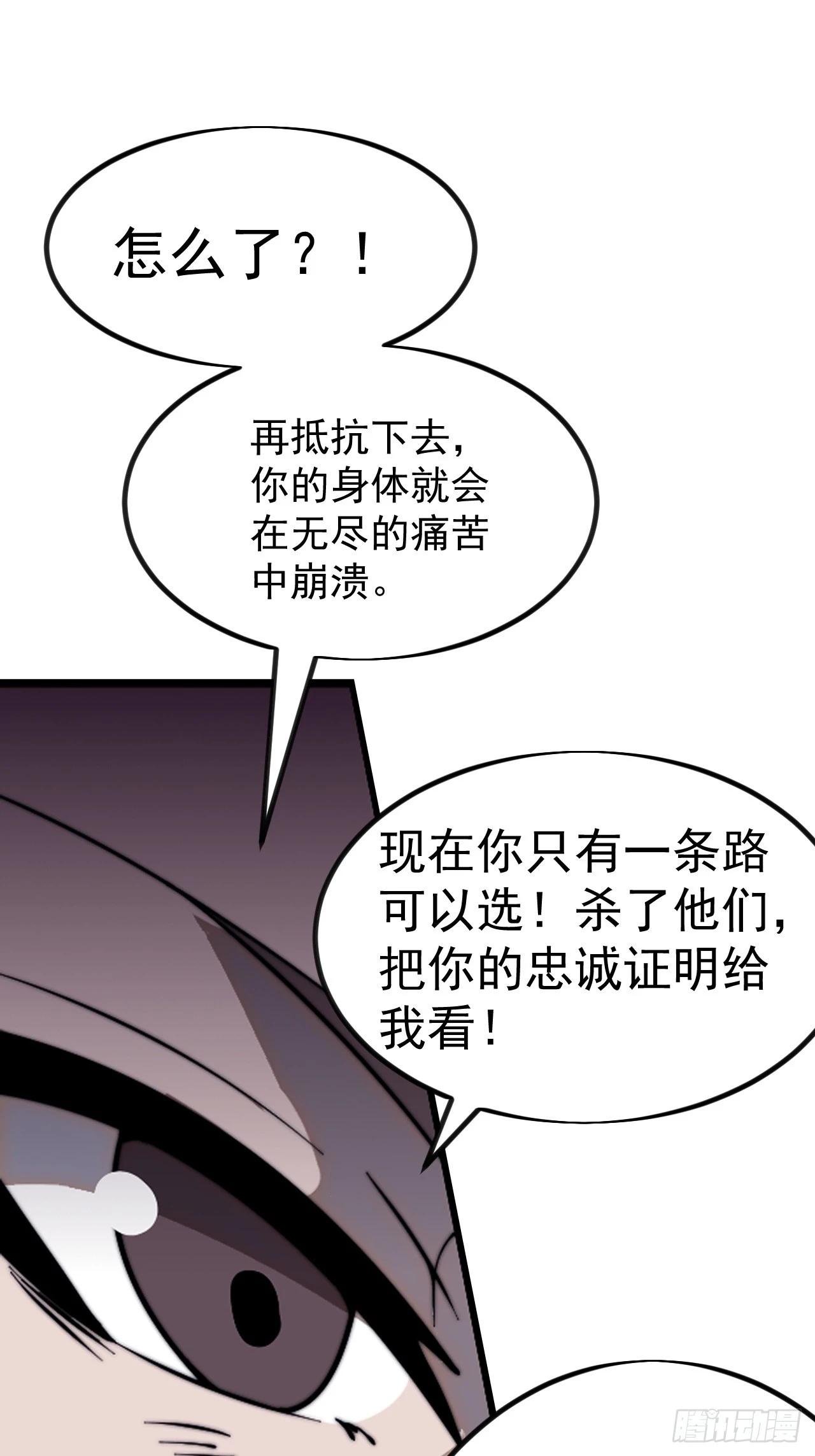 第一千零二十八话：自刎