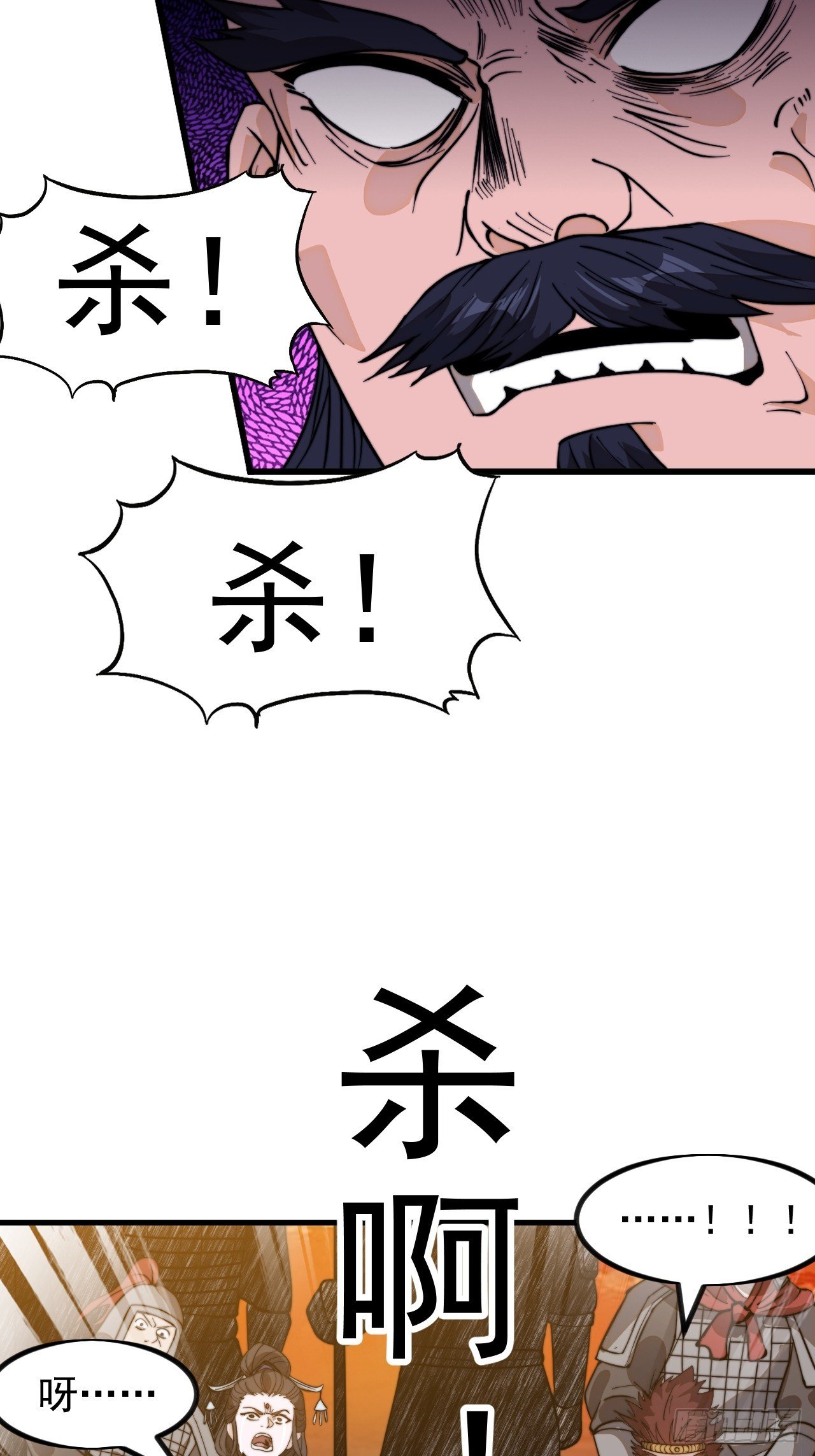 第一千零二十八话：自刎