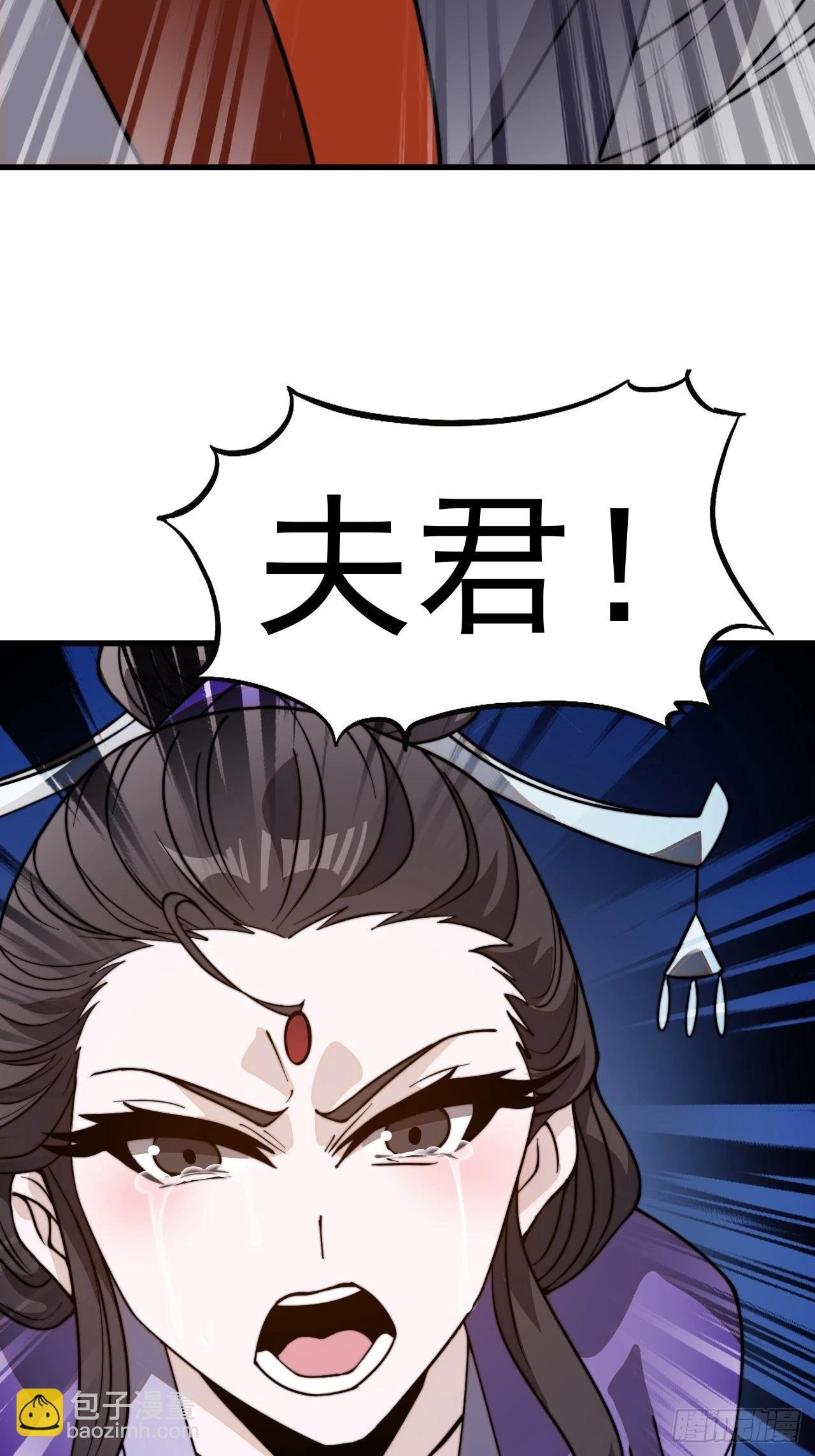 第一千零二十八话：自刎