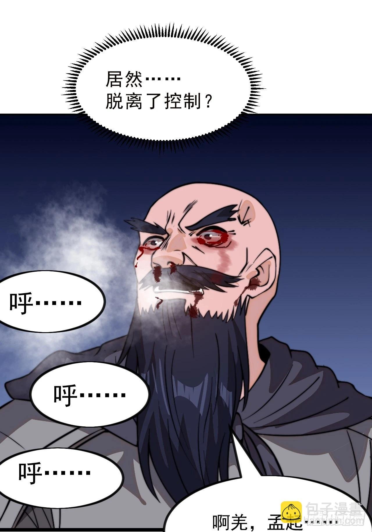 第一千零二十八话：自刎