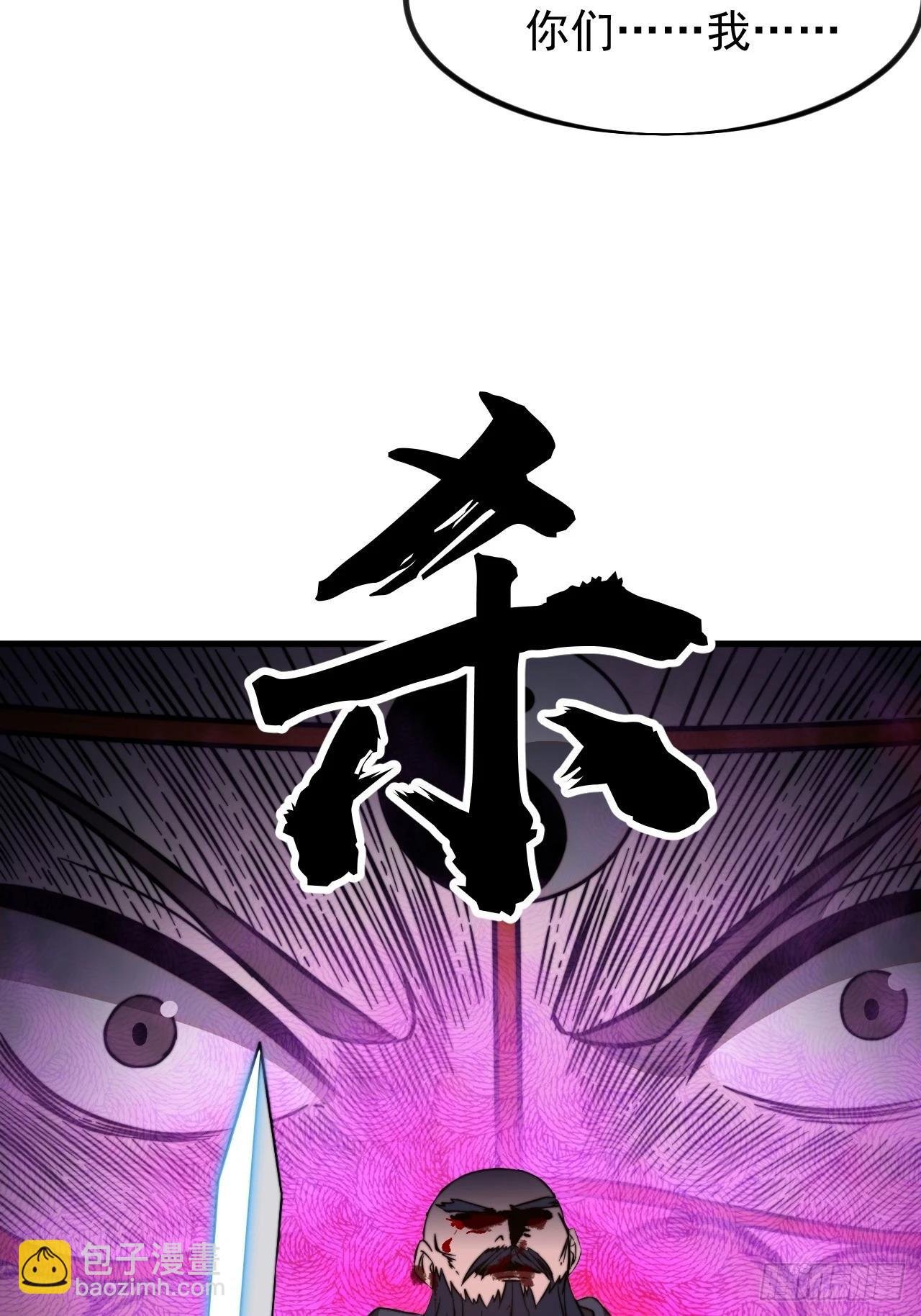 第一千零二十八话：自刎