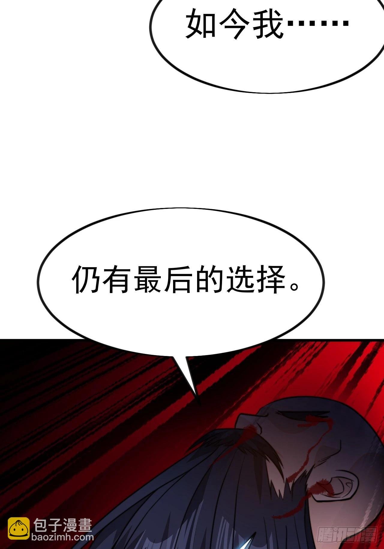 第一千零二十八话：自刎