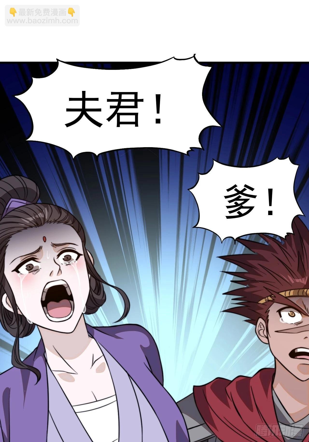第一千零二十八话：自刎