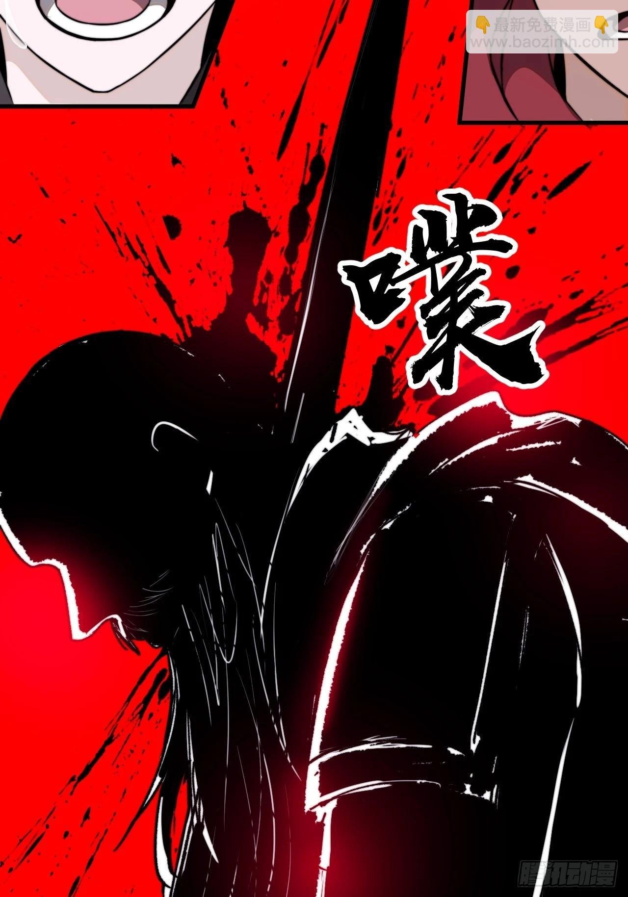 第一千零二十八话：自刎