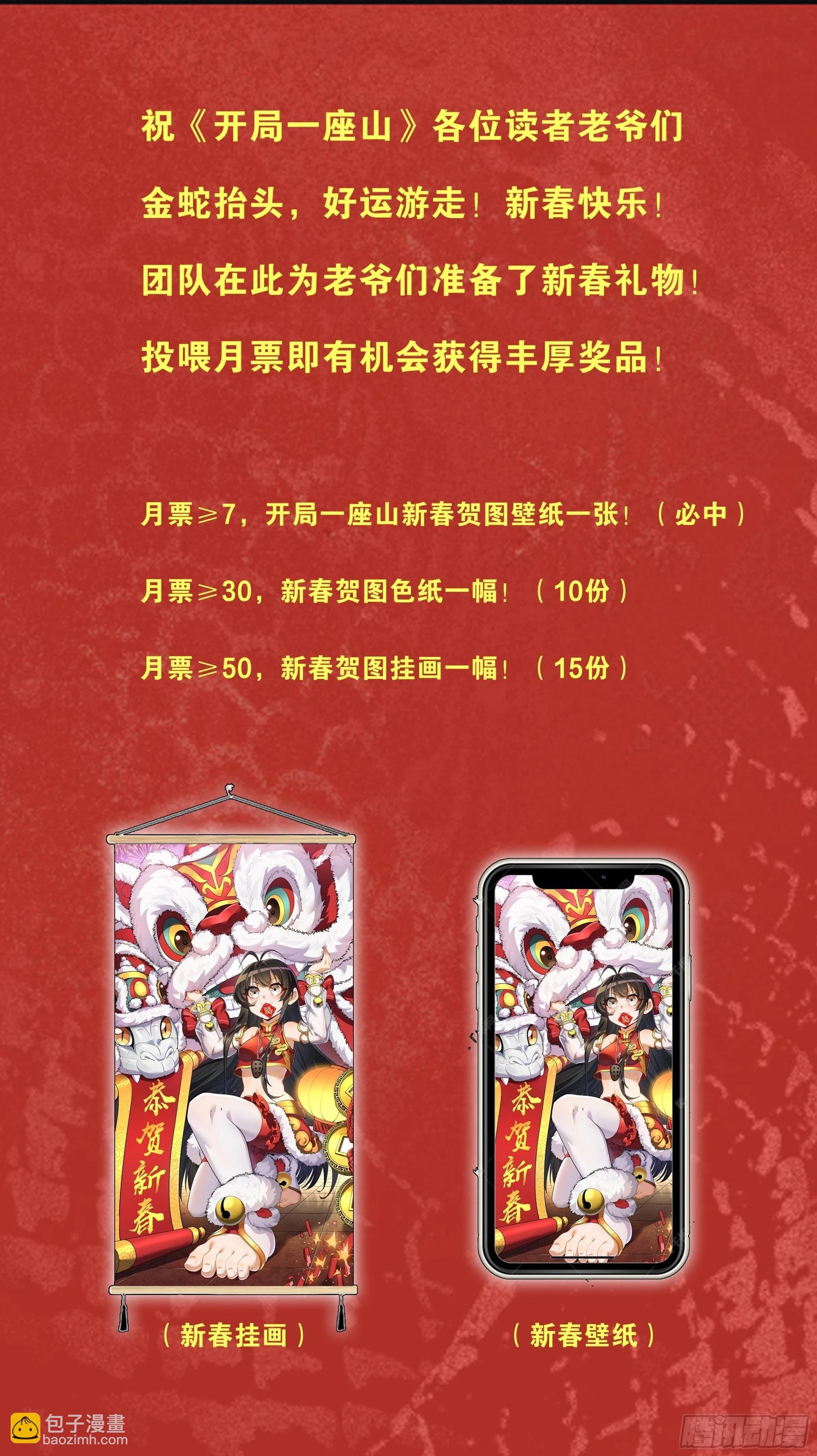 第一千零二十八话：自刎