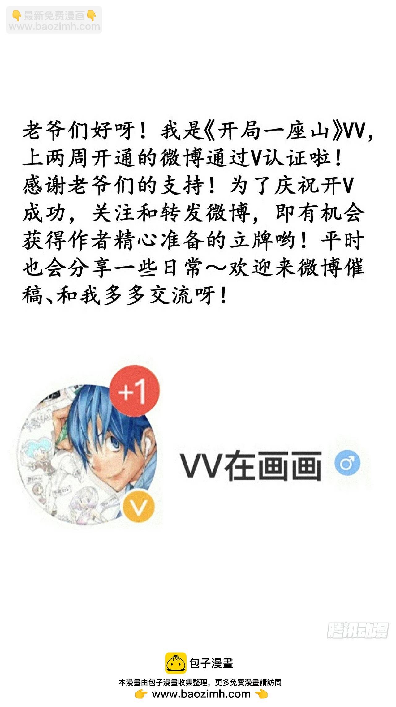 第一千零二十八话：自刎