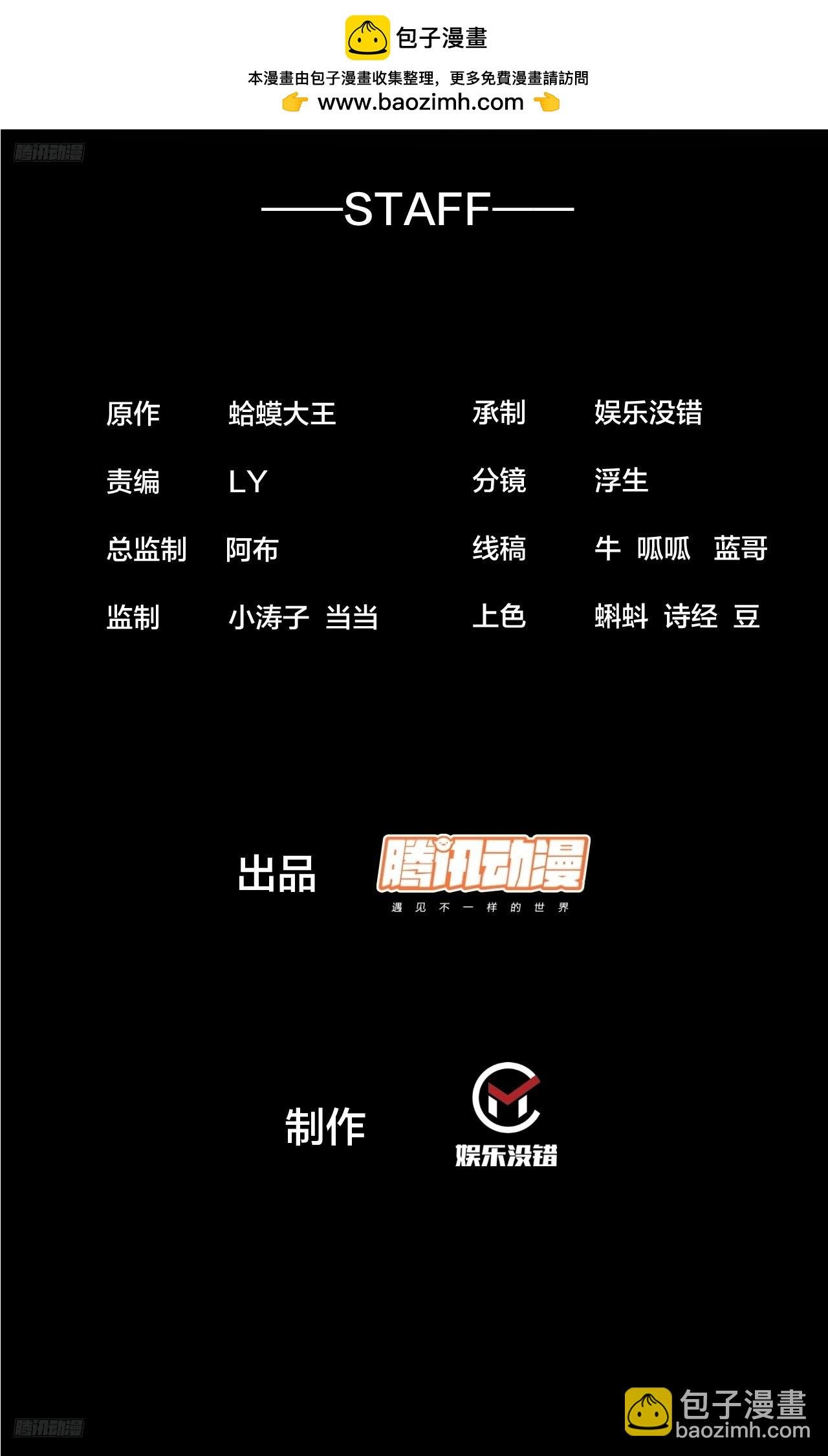 第一千零二十九话：为我所用