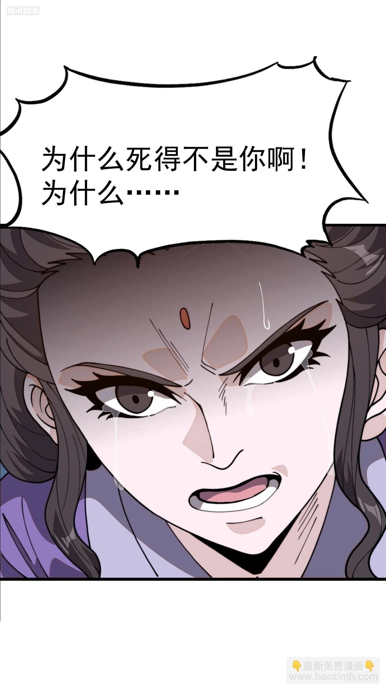 第一千零二十九话：为我所用