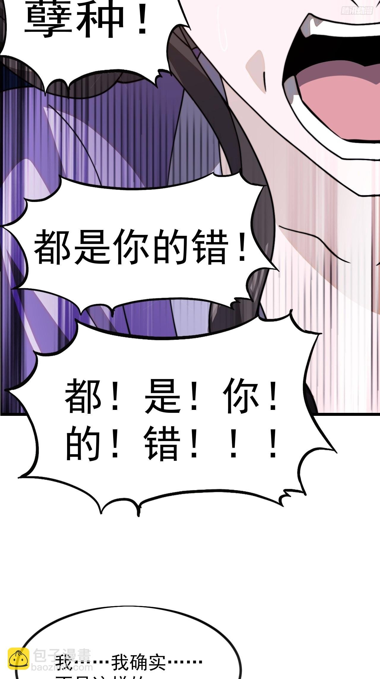 第一千零二十九话：为我所用