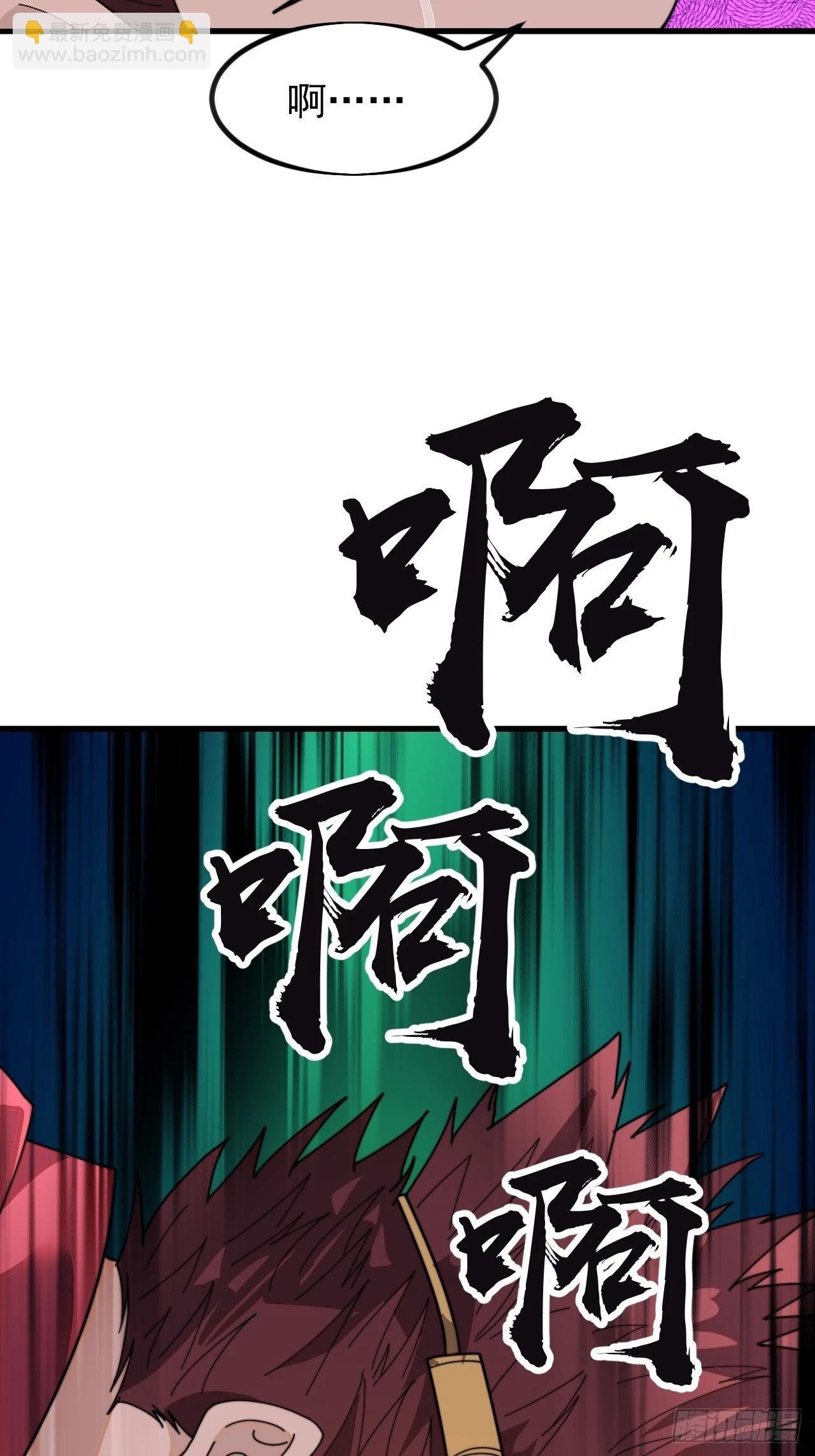 第一千零二十九话：为我所用