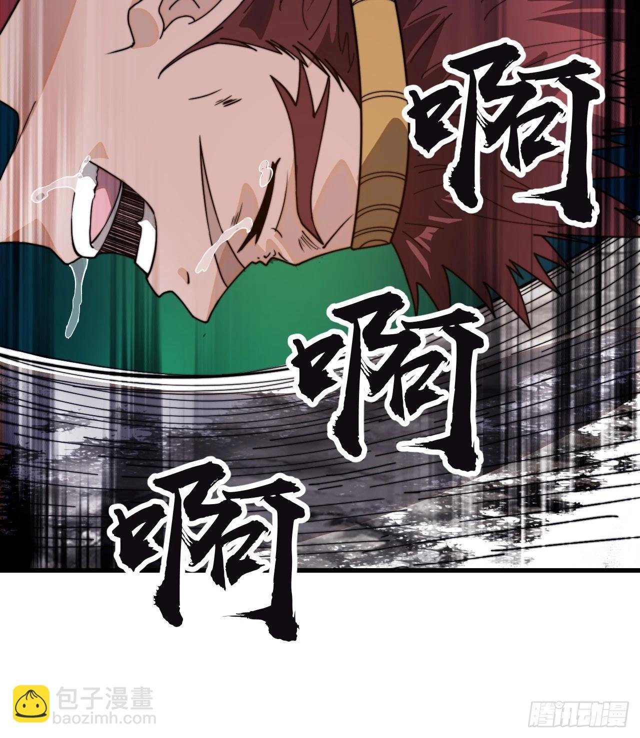 第一千零二十九话：为我所用