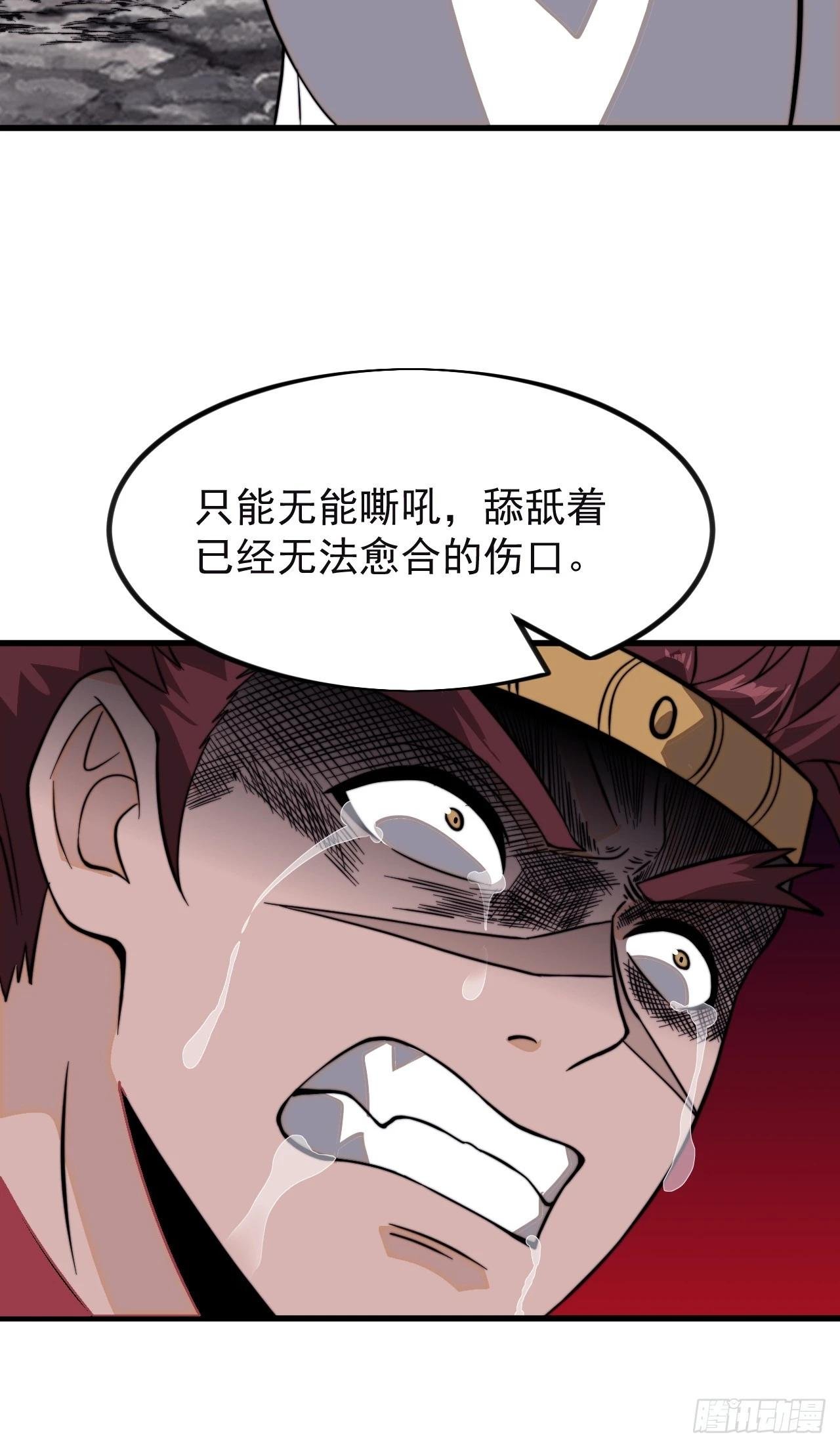 第一千零二十九话：为我所用