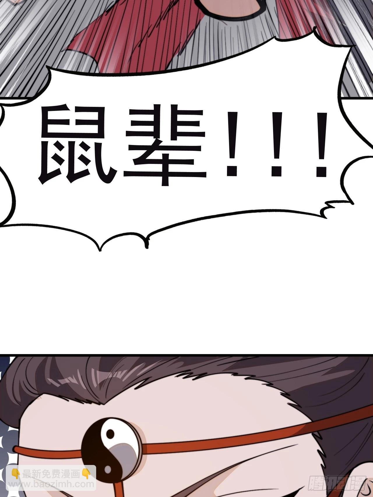 第一千零二十九话：为我所用