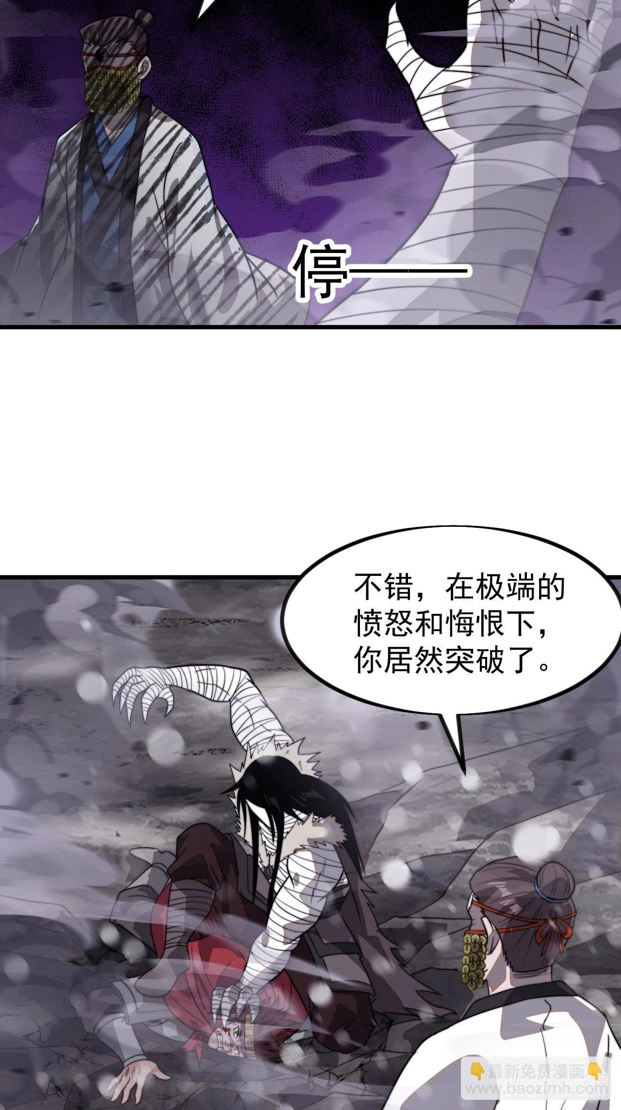 第一千零二十九话：为我所用