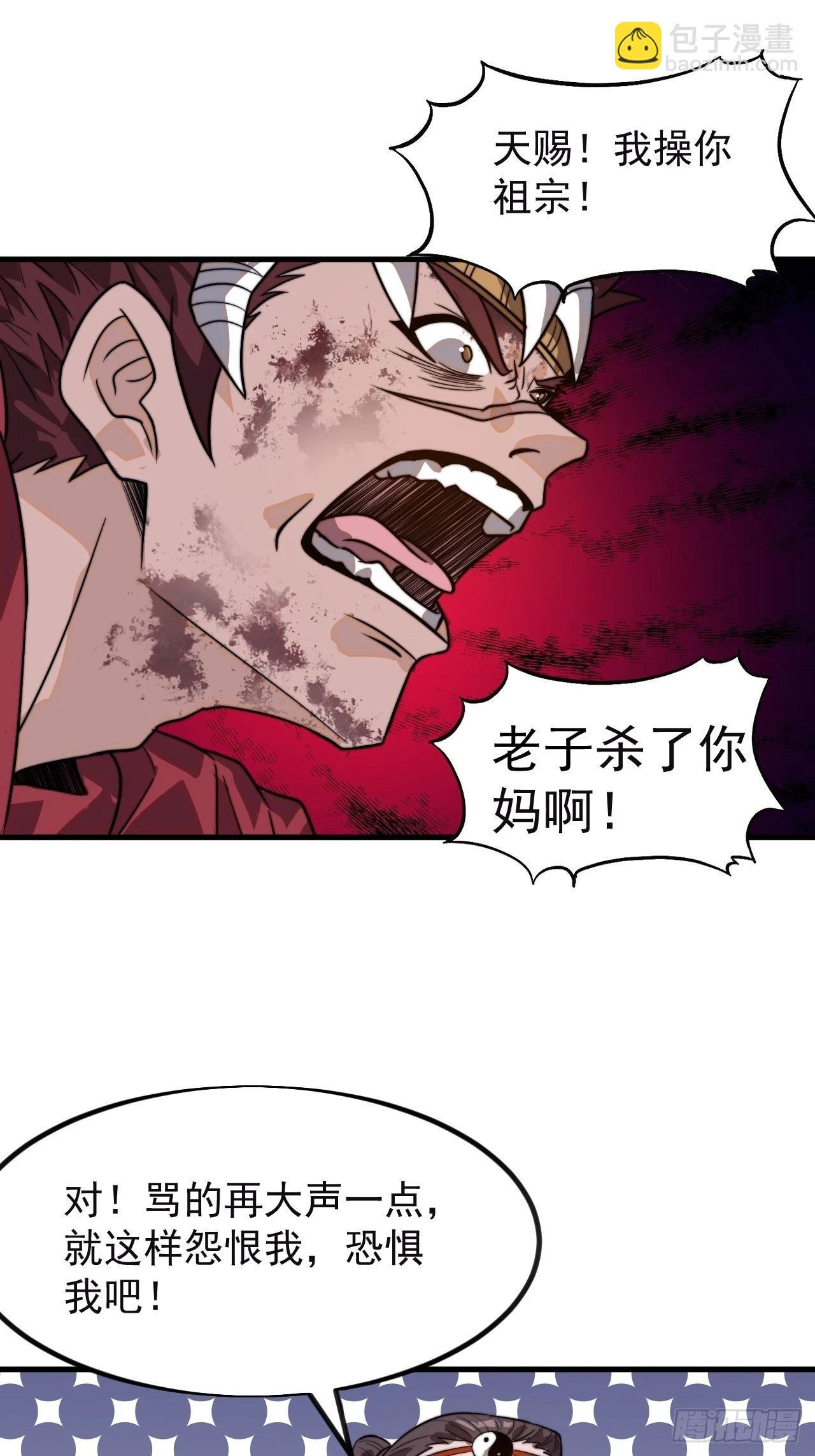 第一千零二十九话：为我所用