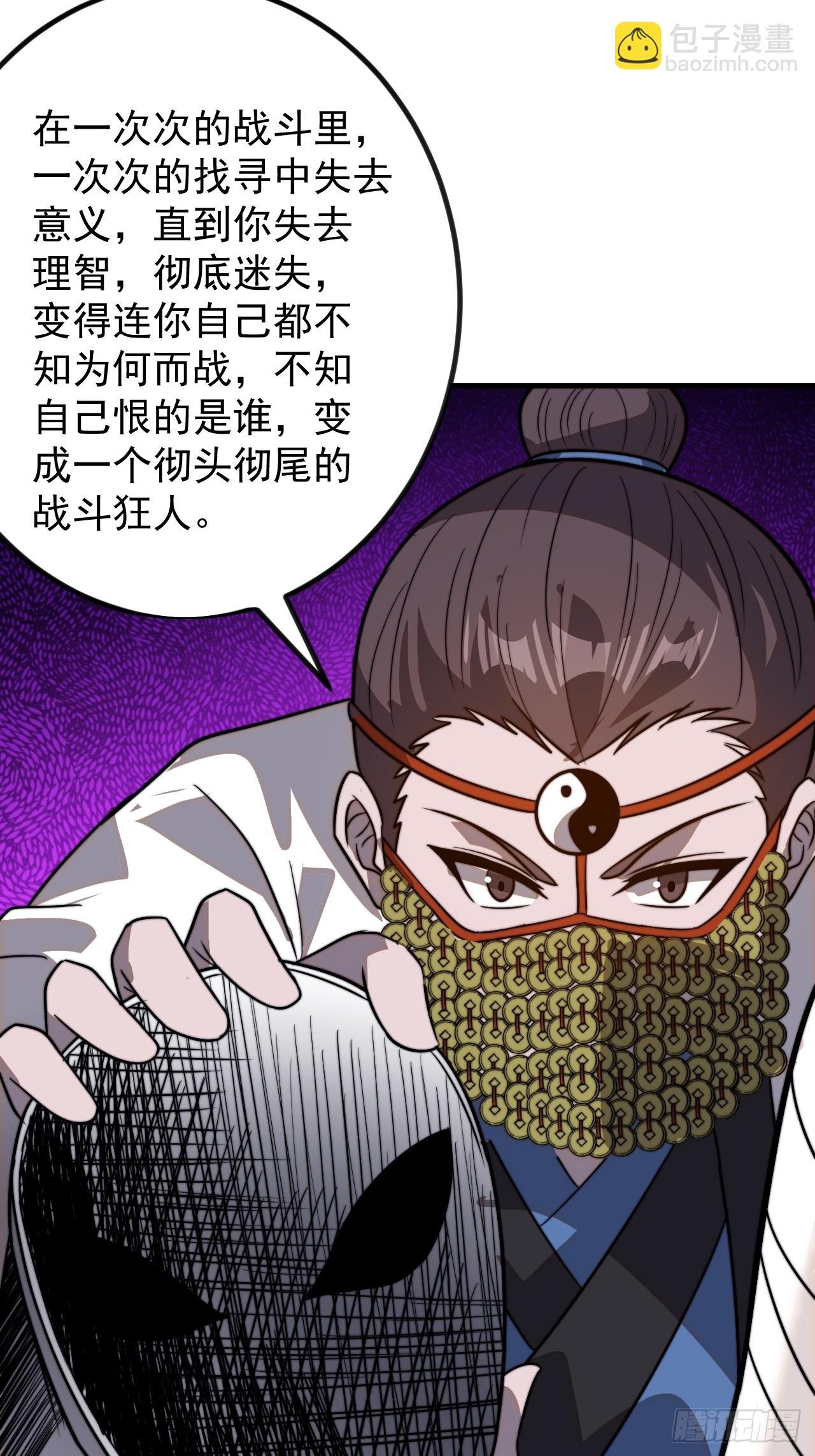 第一千零二十九话：为我所用