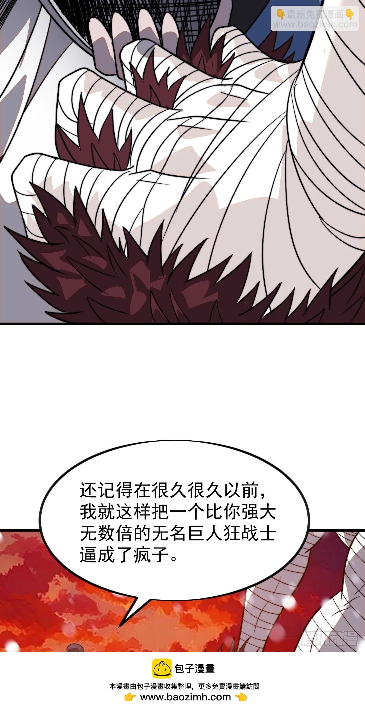 第一千零二十九话：为我所用
