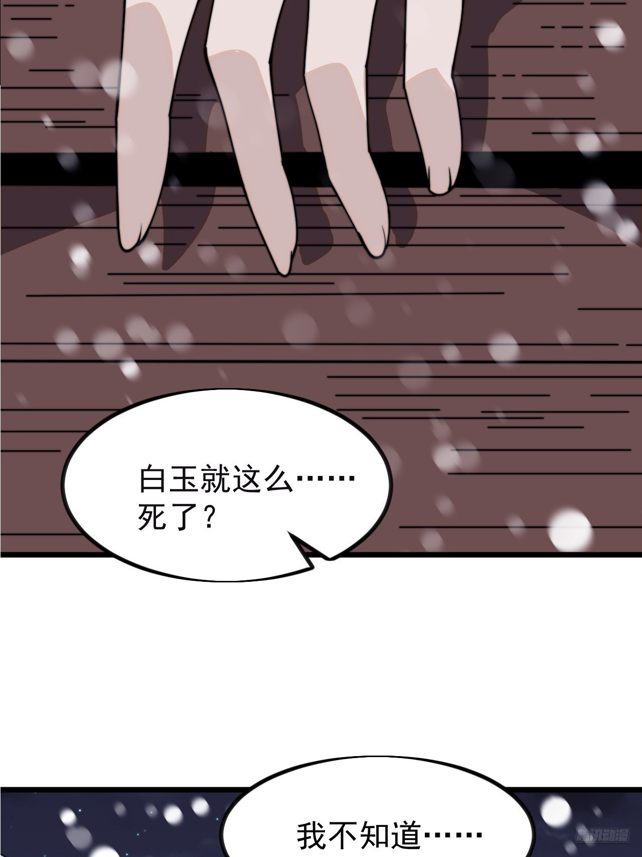第一千零三十话：全军前进