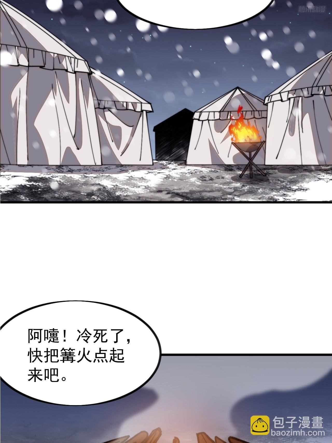 第一千零三十话：全军前进