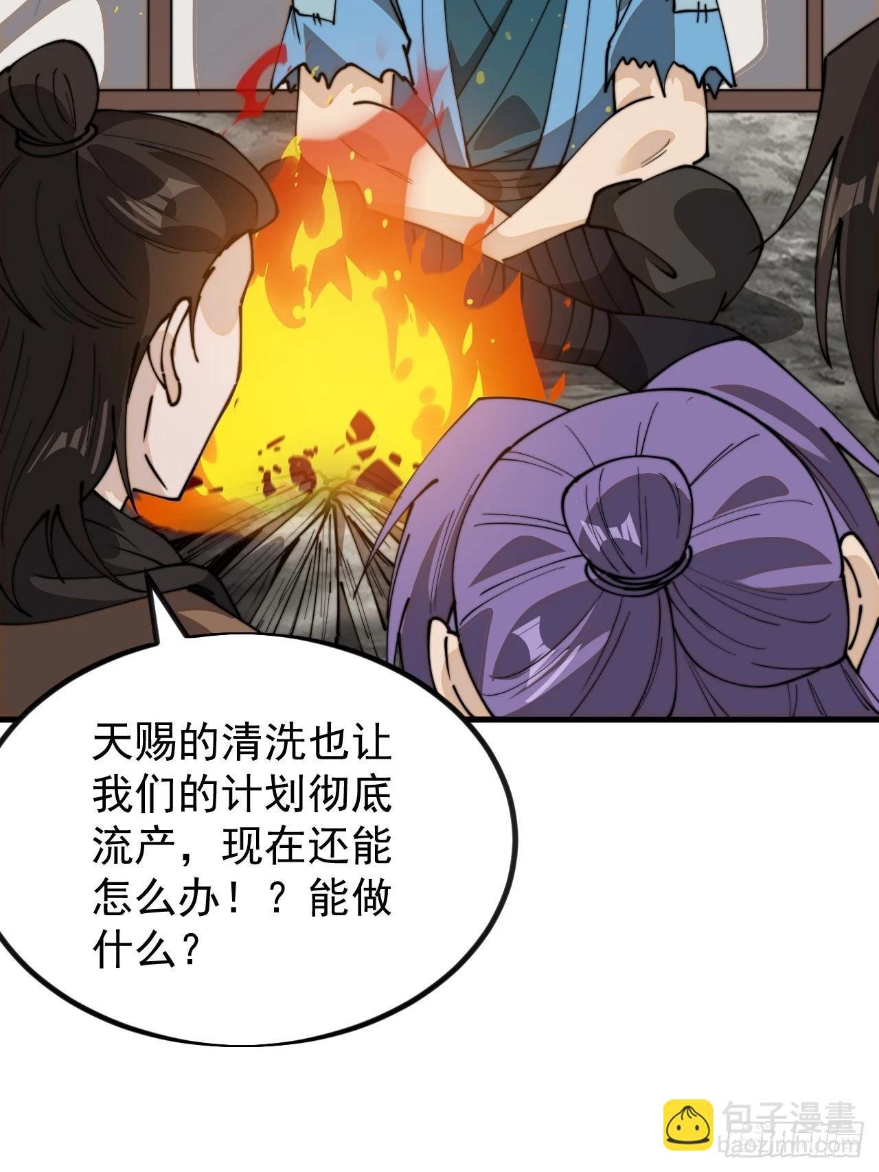 第一千零三十话：全军前进