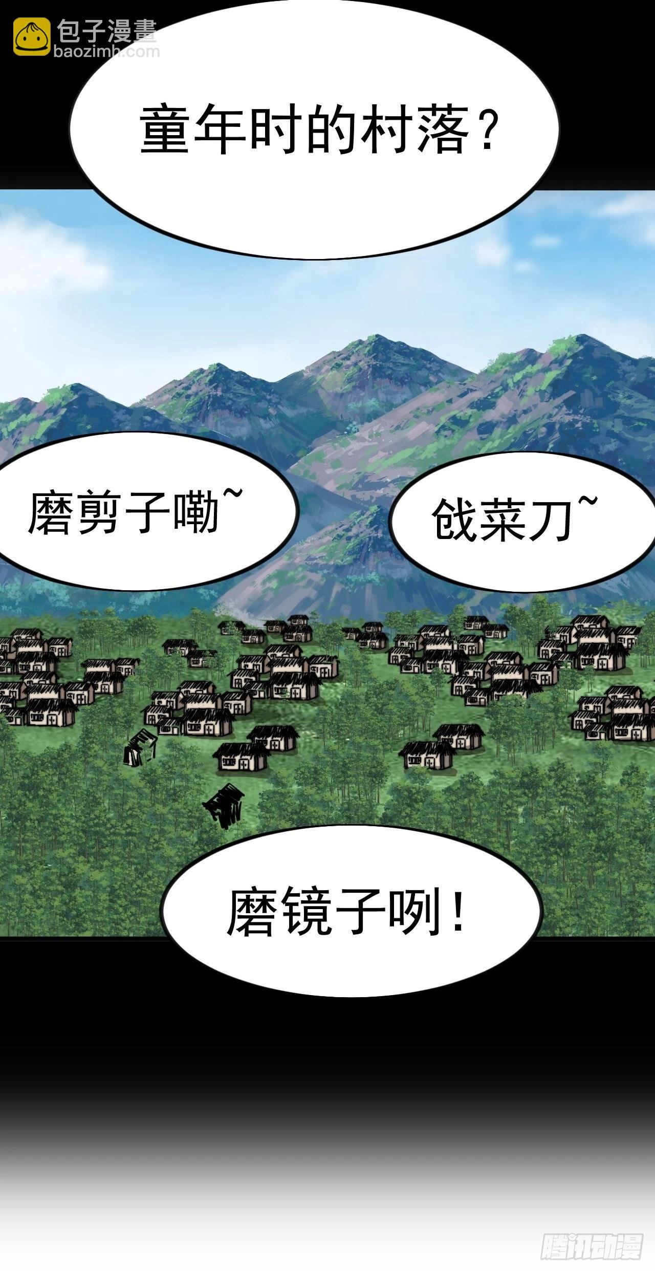第一千零三十话：全军前进