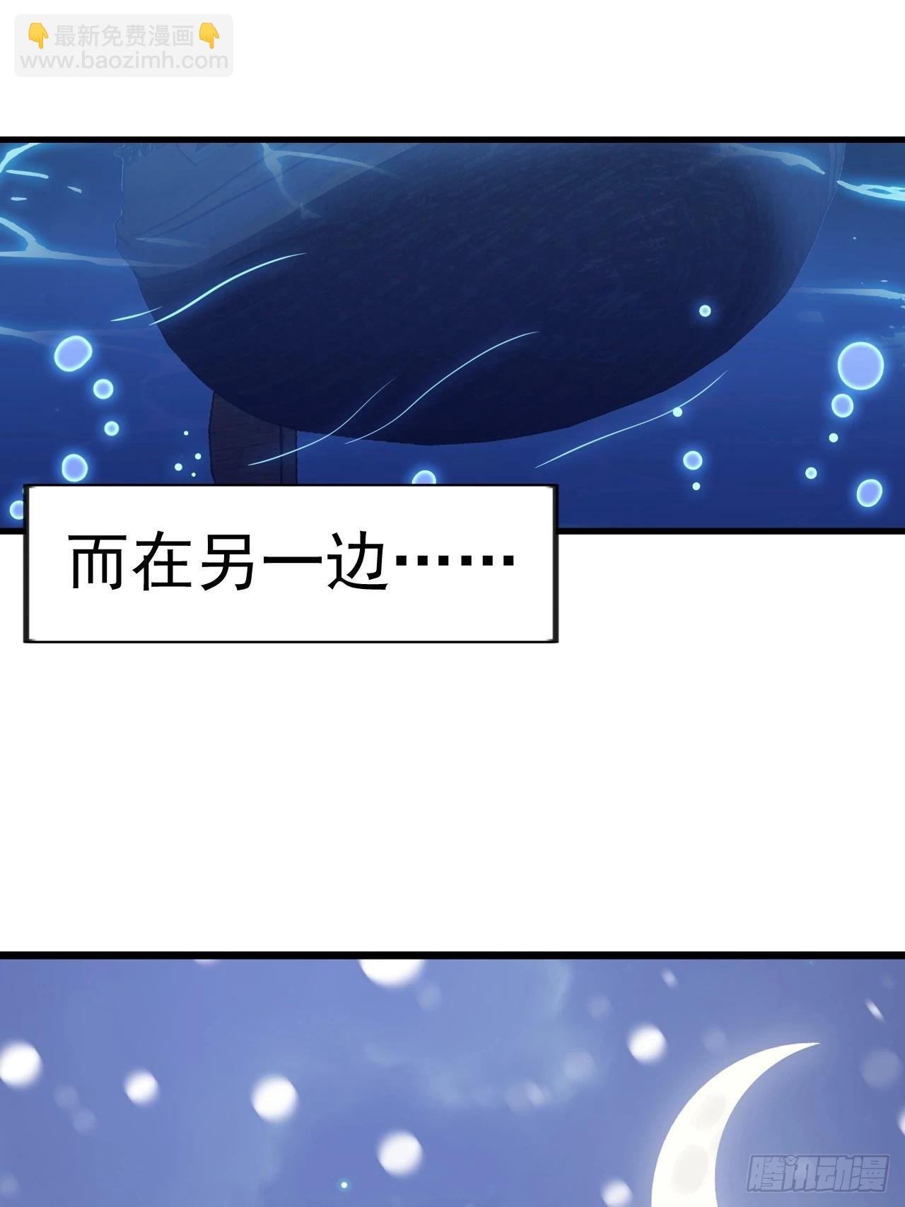 第一千零三十话：全军前进