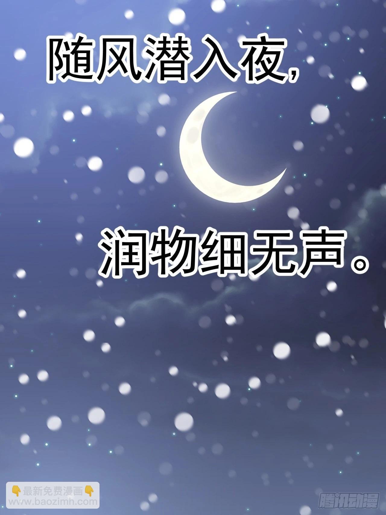 第一千零三十话：全军前进