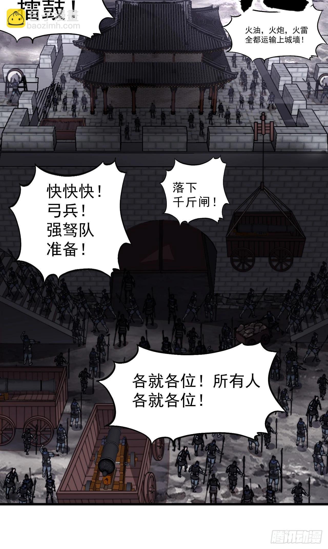 第一千零三十话：全军前进
