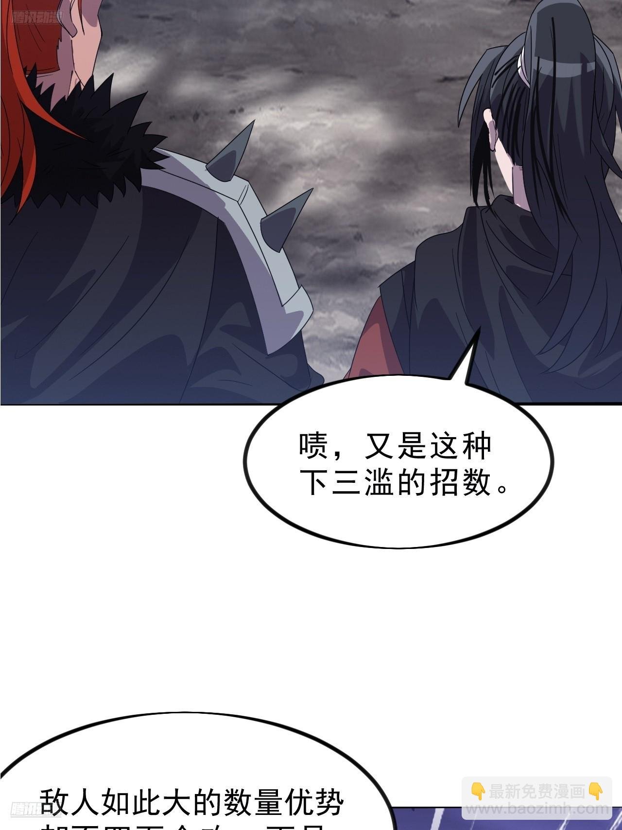 第一千零三十一话：守城