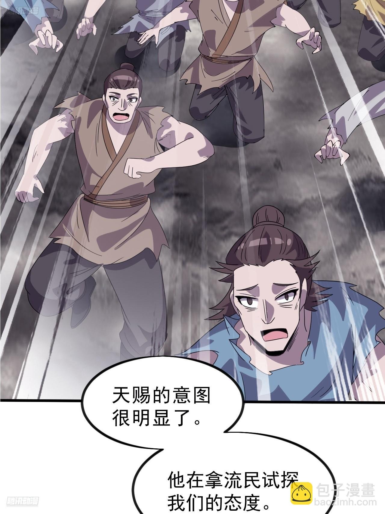 第一千零三十一话：守城