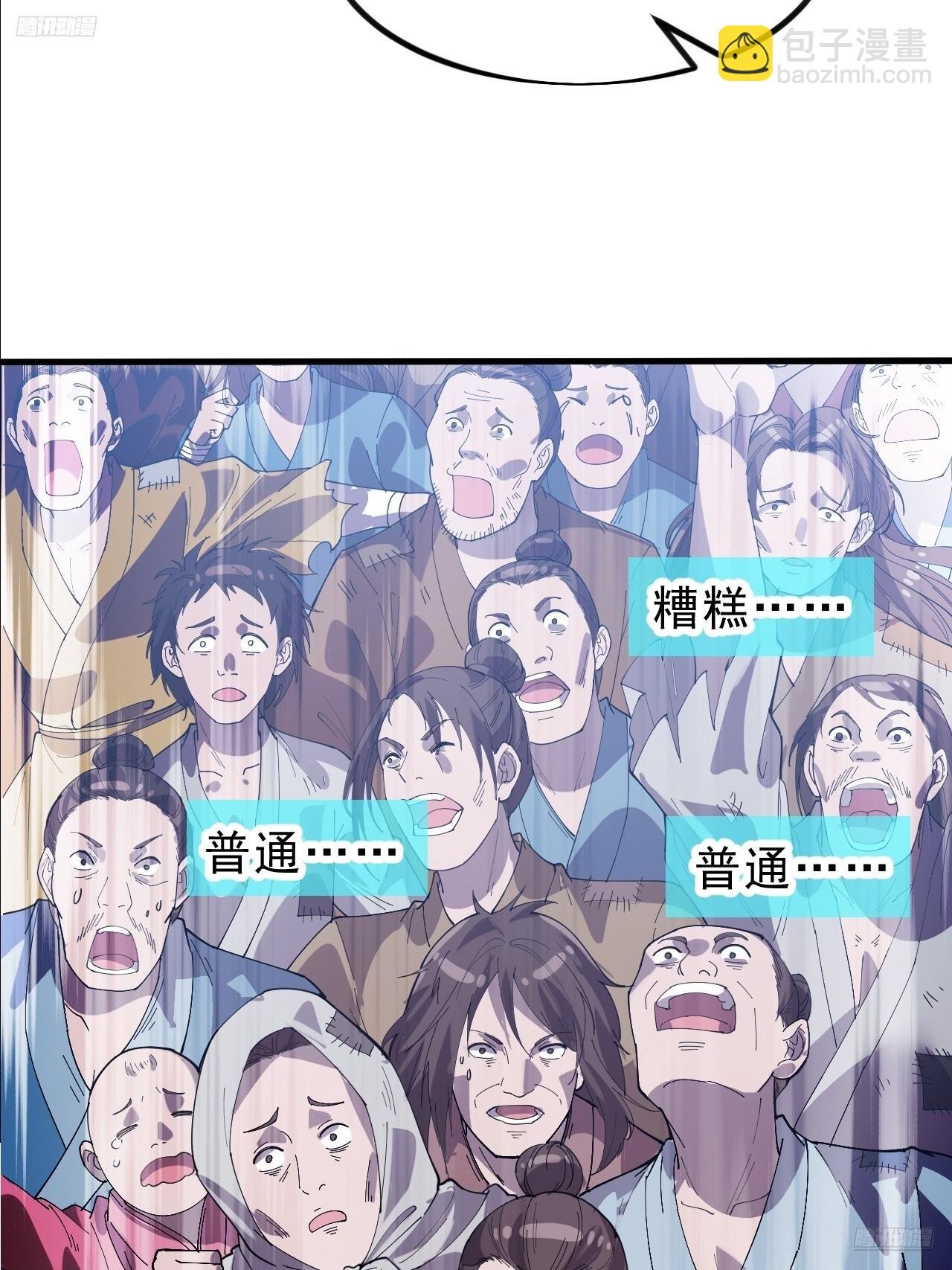 第一千零三十一话：守城