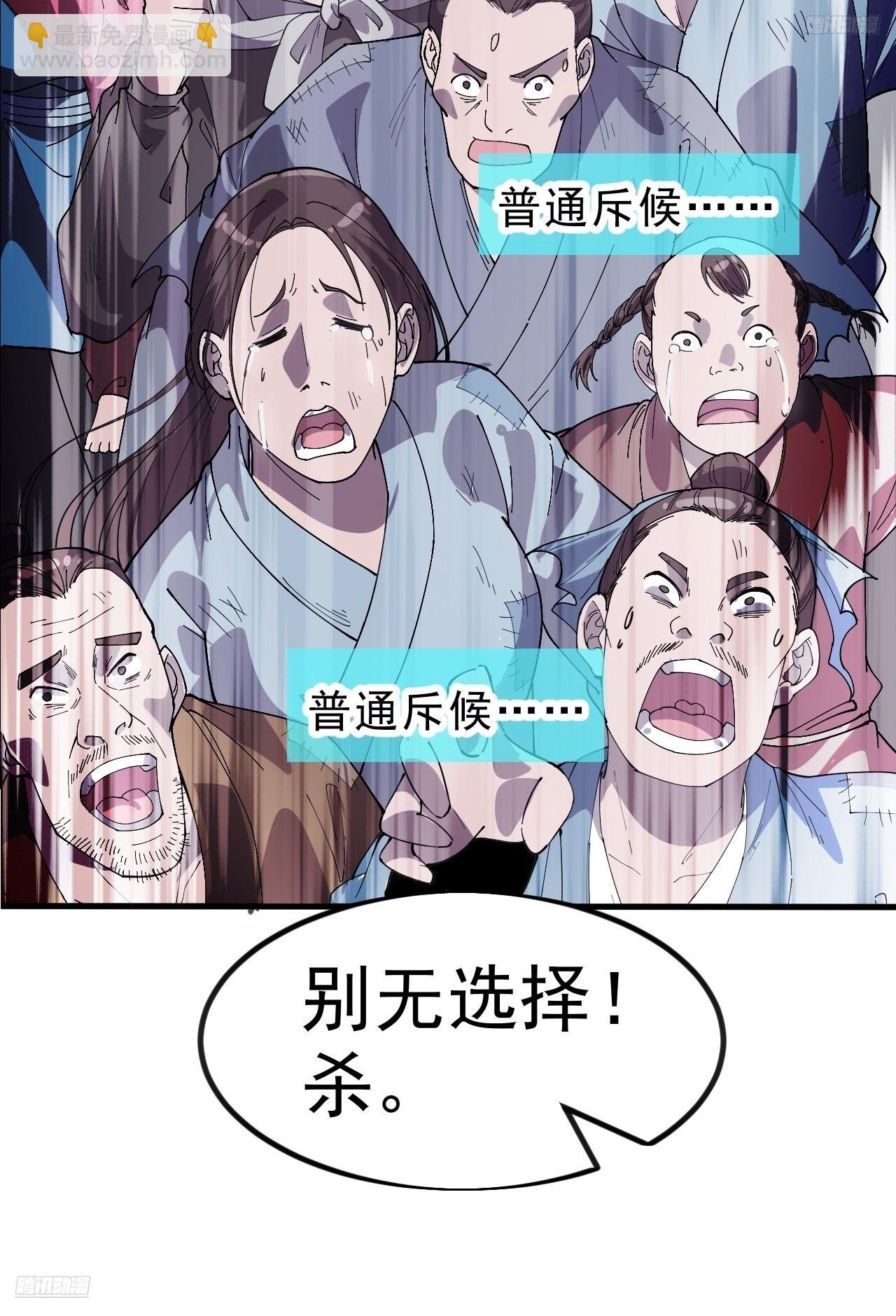 第一千零三十一话：守城