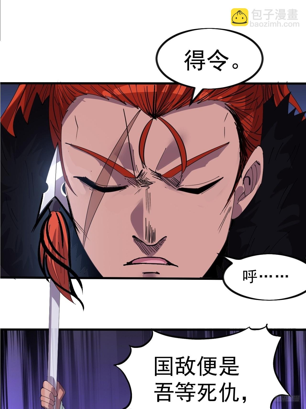 第一千零三十一话：守城