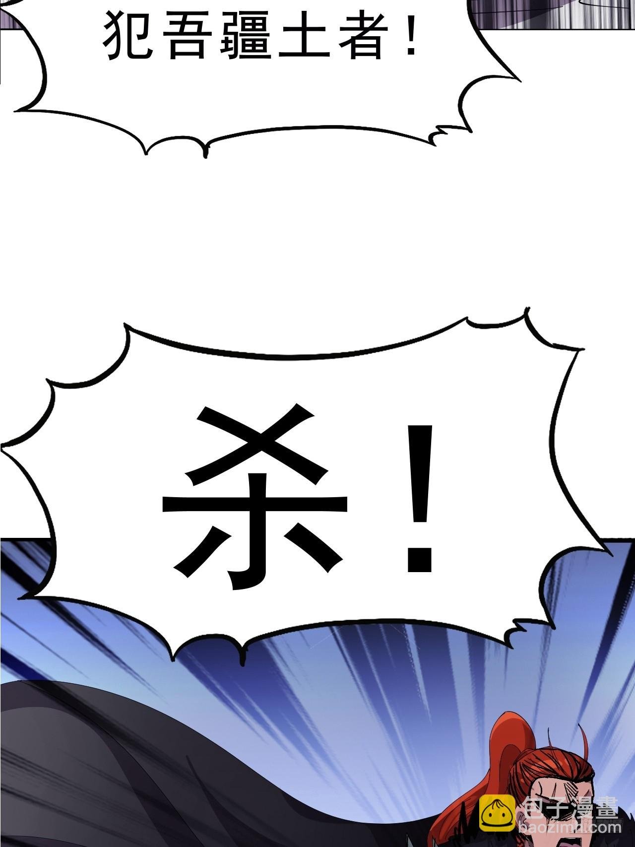 第一千零三十一话：守城