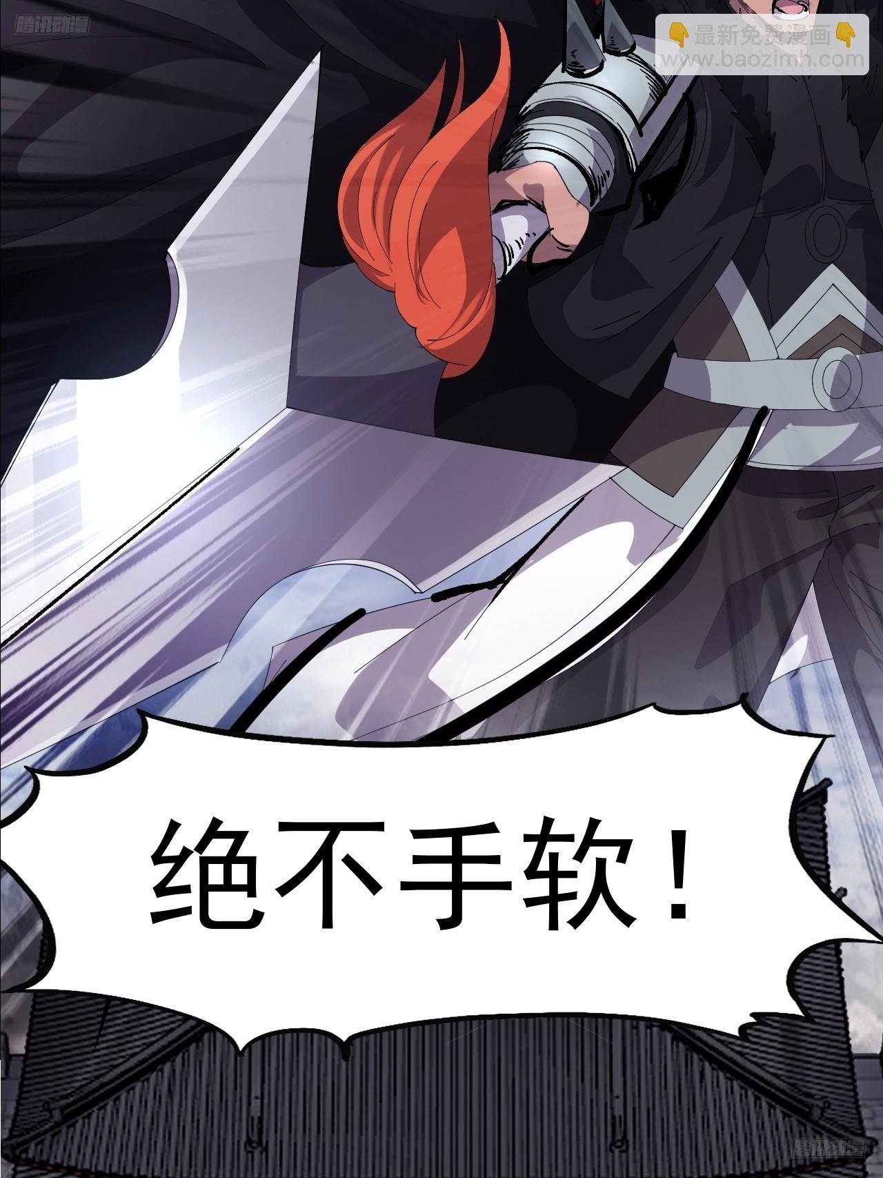 第一千零三十一话：守城