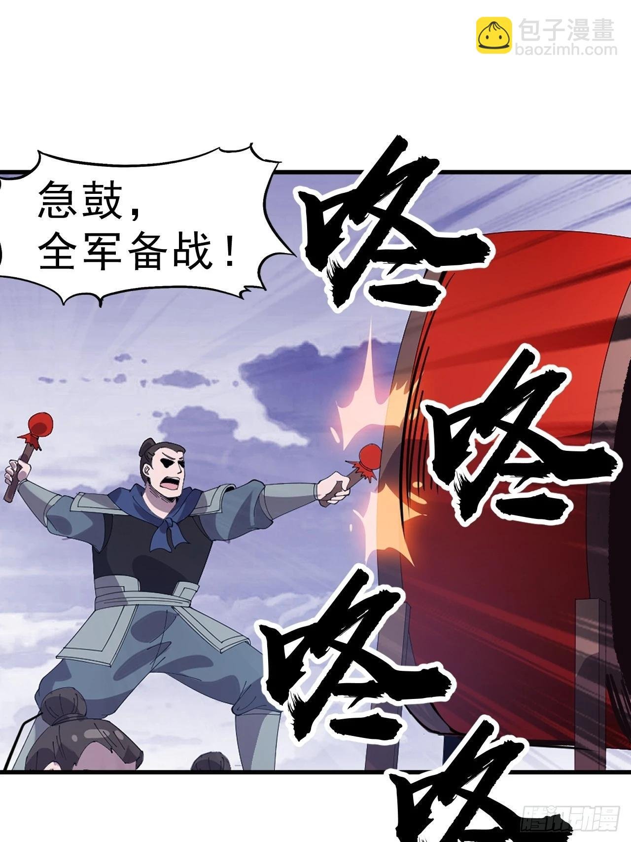 第一千零三十一话：守城