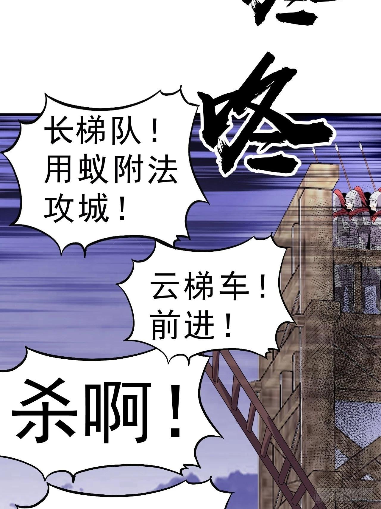 第一千零三十一话：守城