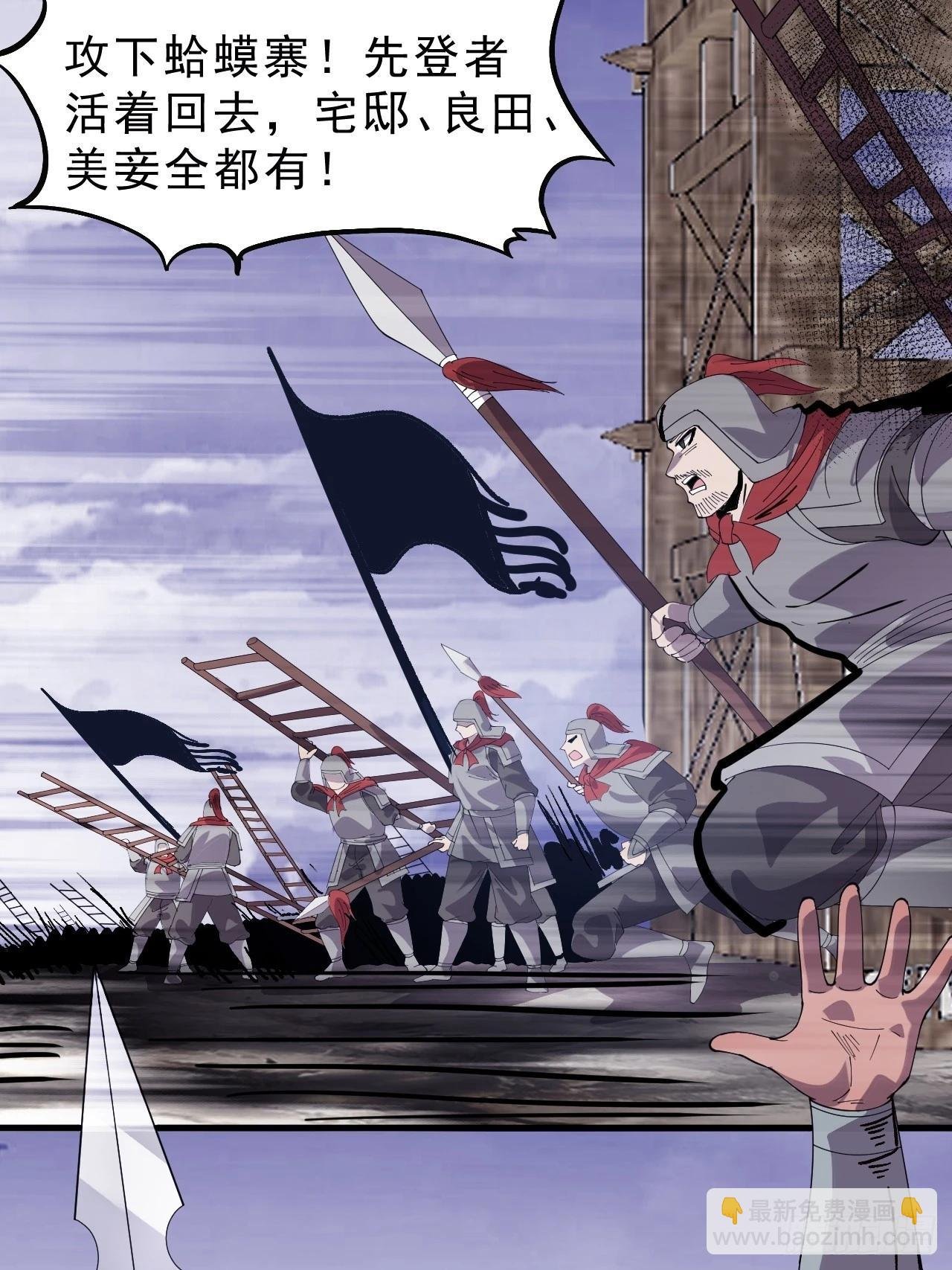 第一千零三十一话：守城