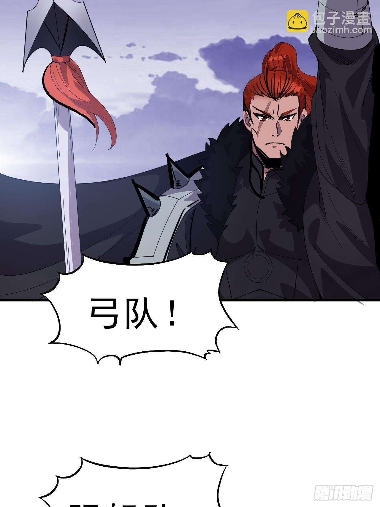 第一千零三十一话：守城