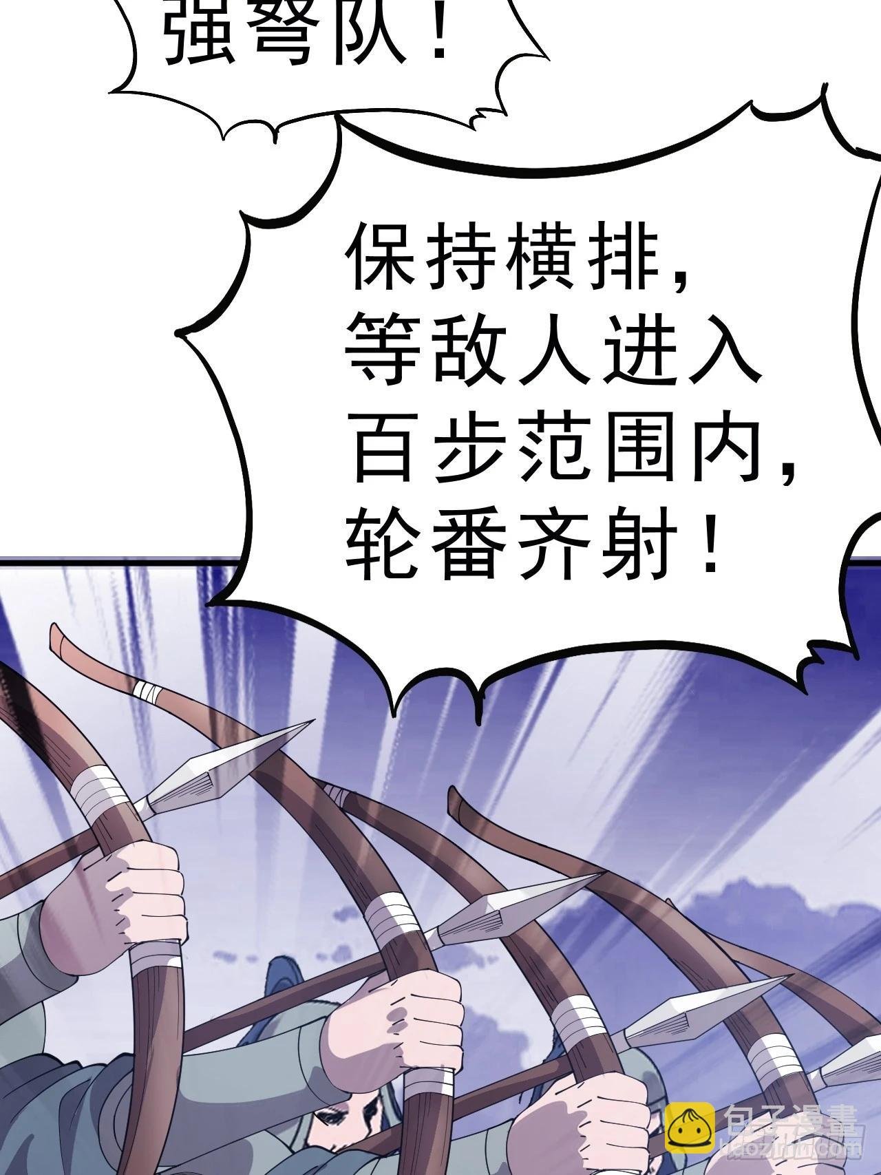 第一千零三十一话：守城