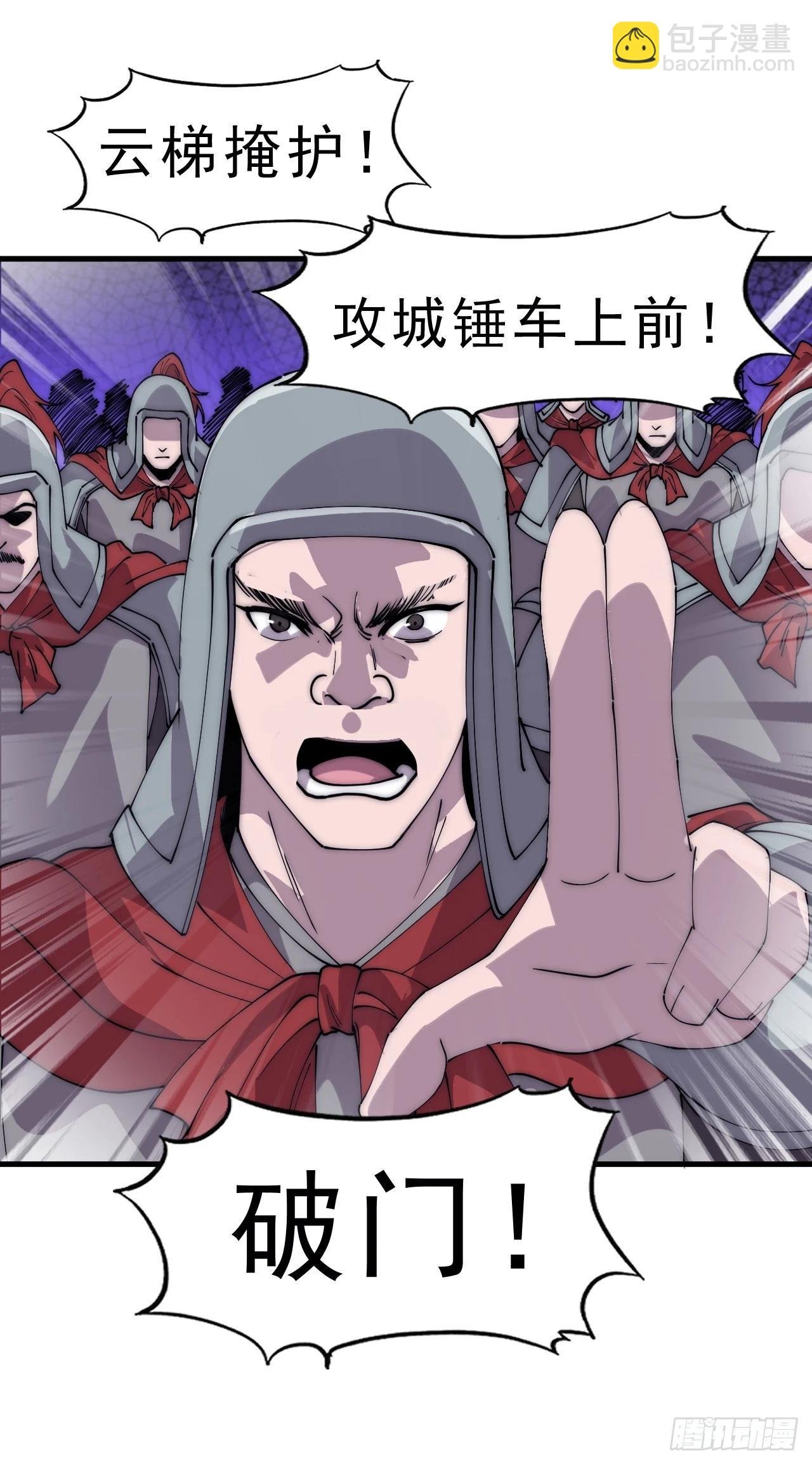 第一千零三十一话：守城