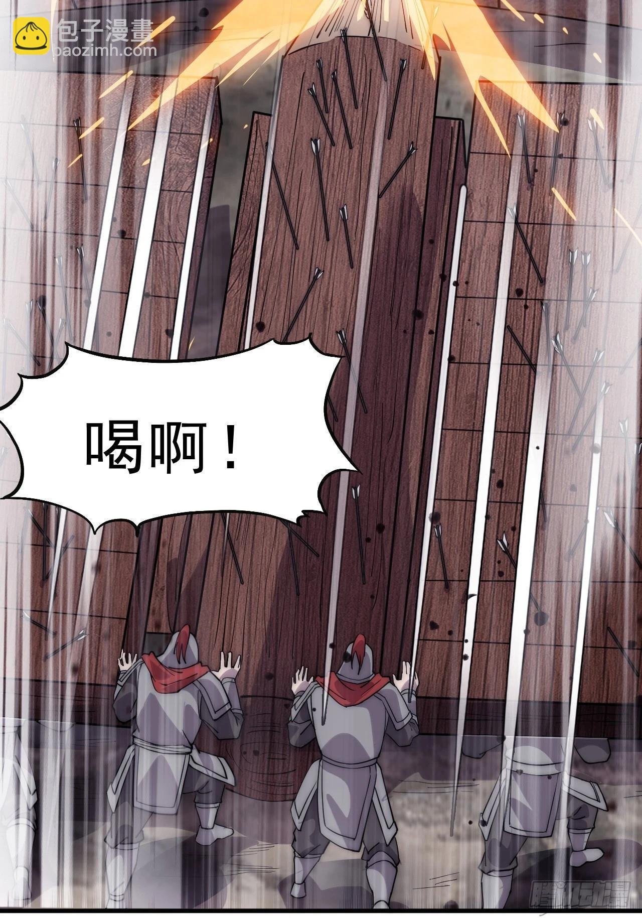 第一千零三十一话：守城