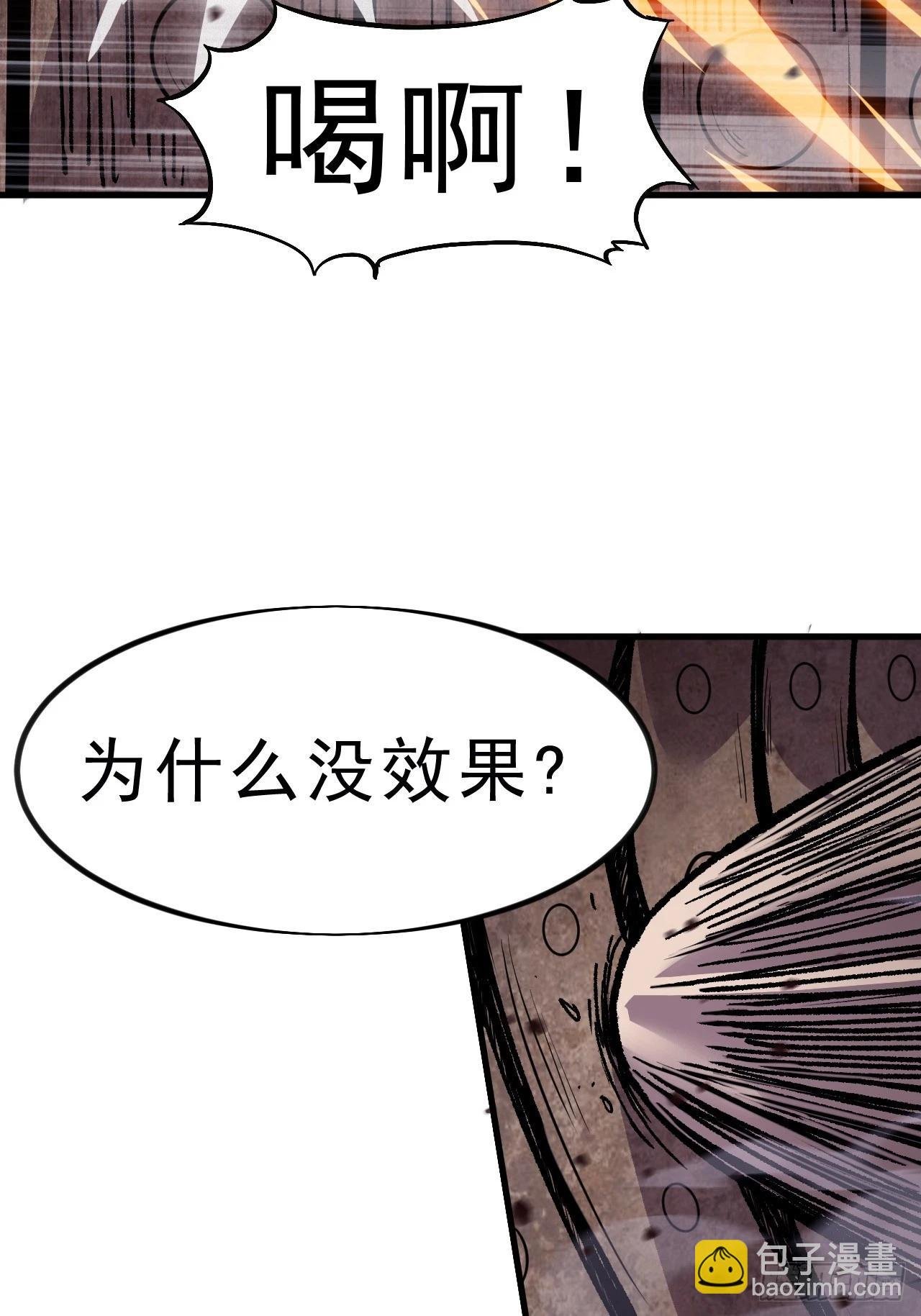 第一千零三十一话：守城