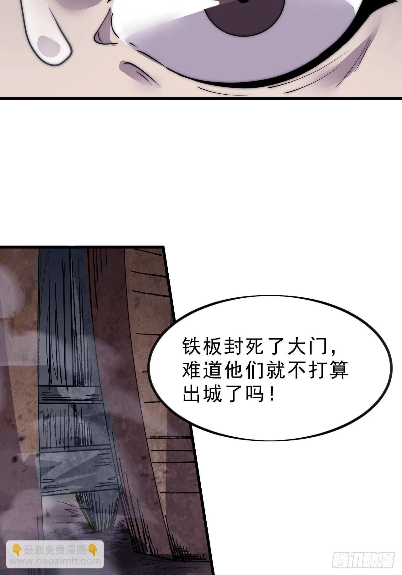 第一千零三十一话：守城
