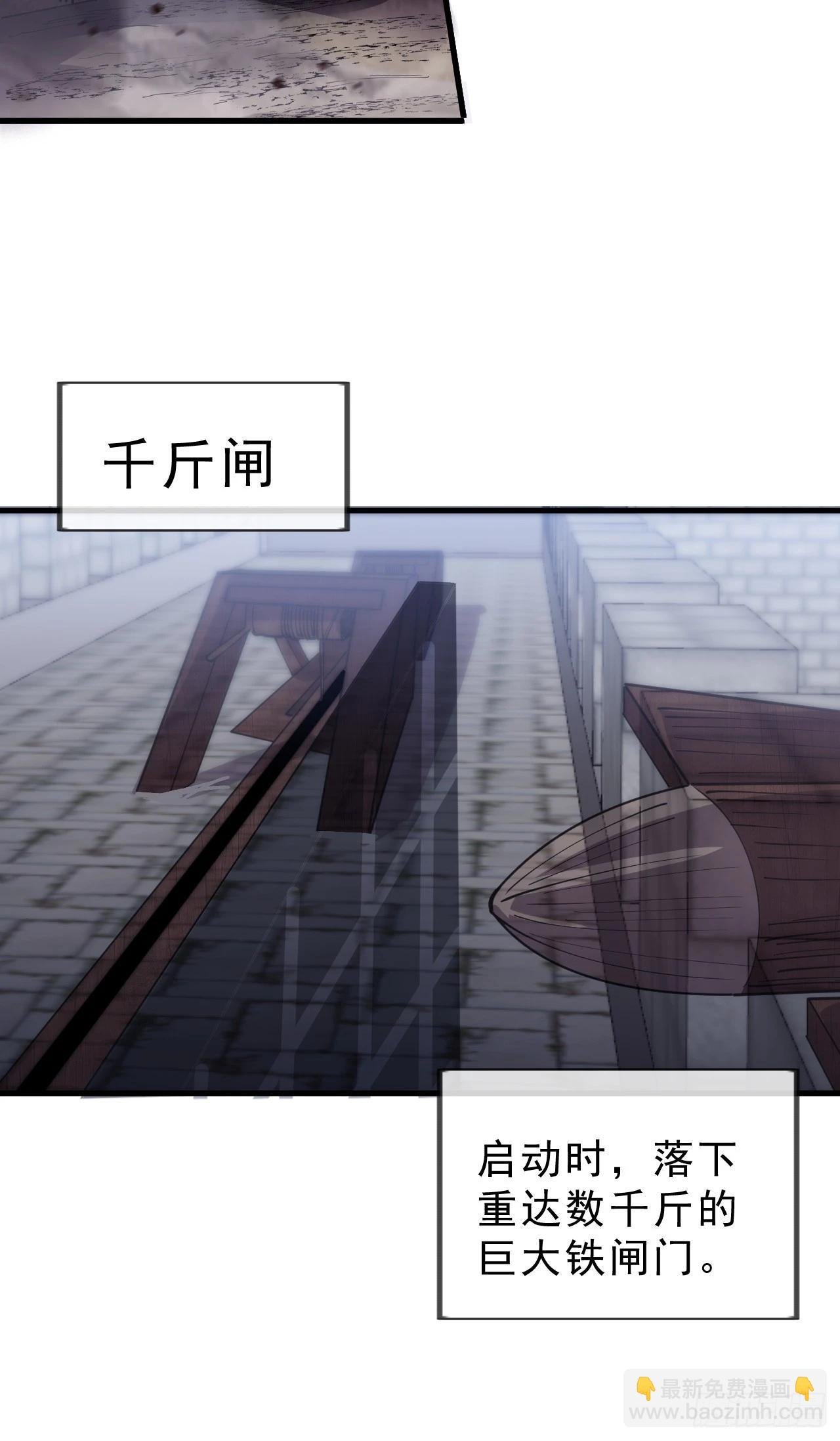 第一千零三十一话：守城