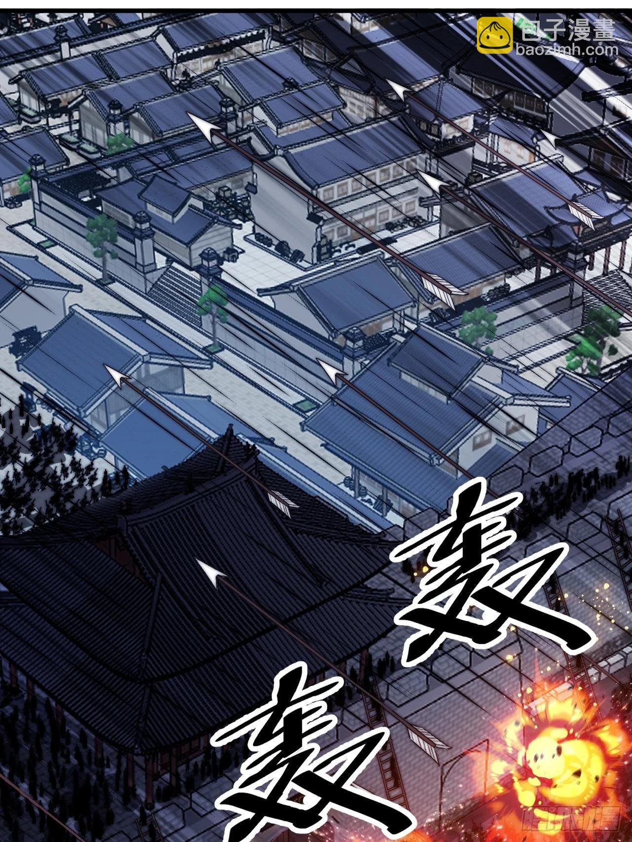 第一千零三十一话：守城