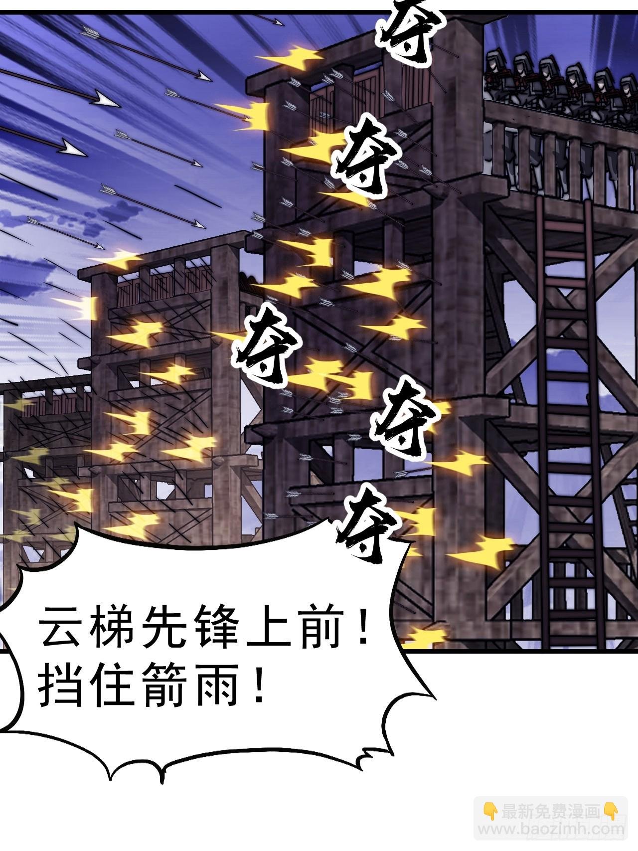第一千零三十一话：守城