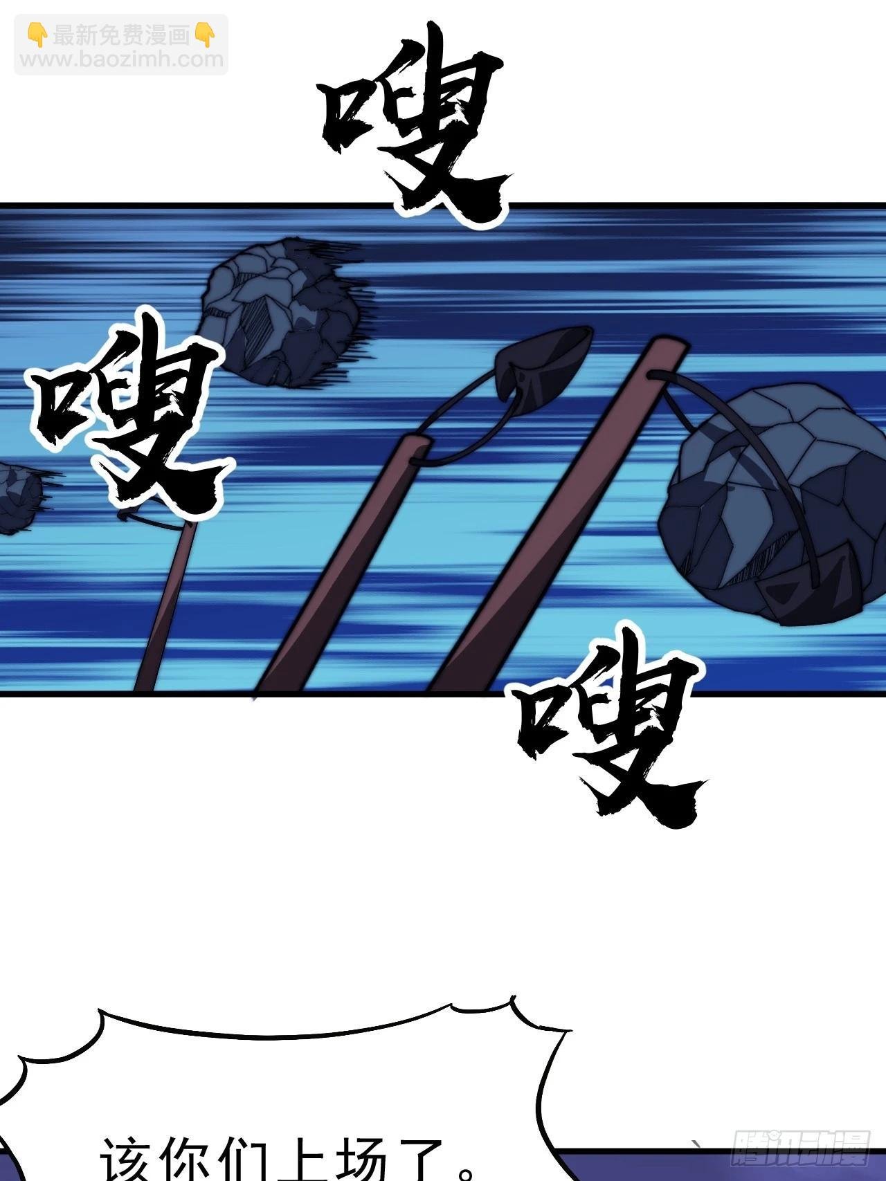 第一千零三十一话：守城