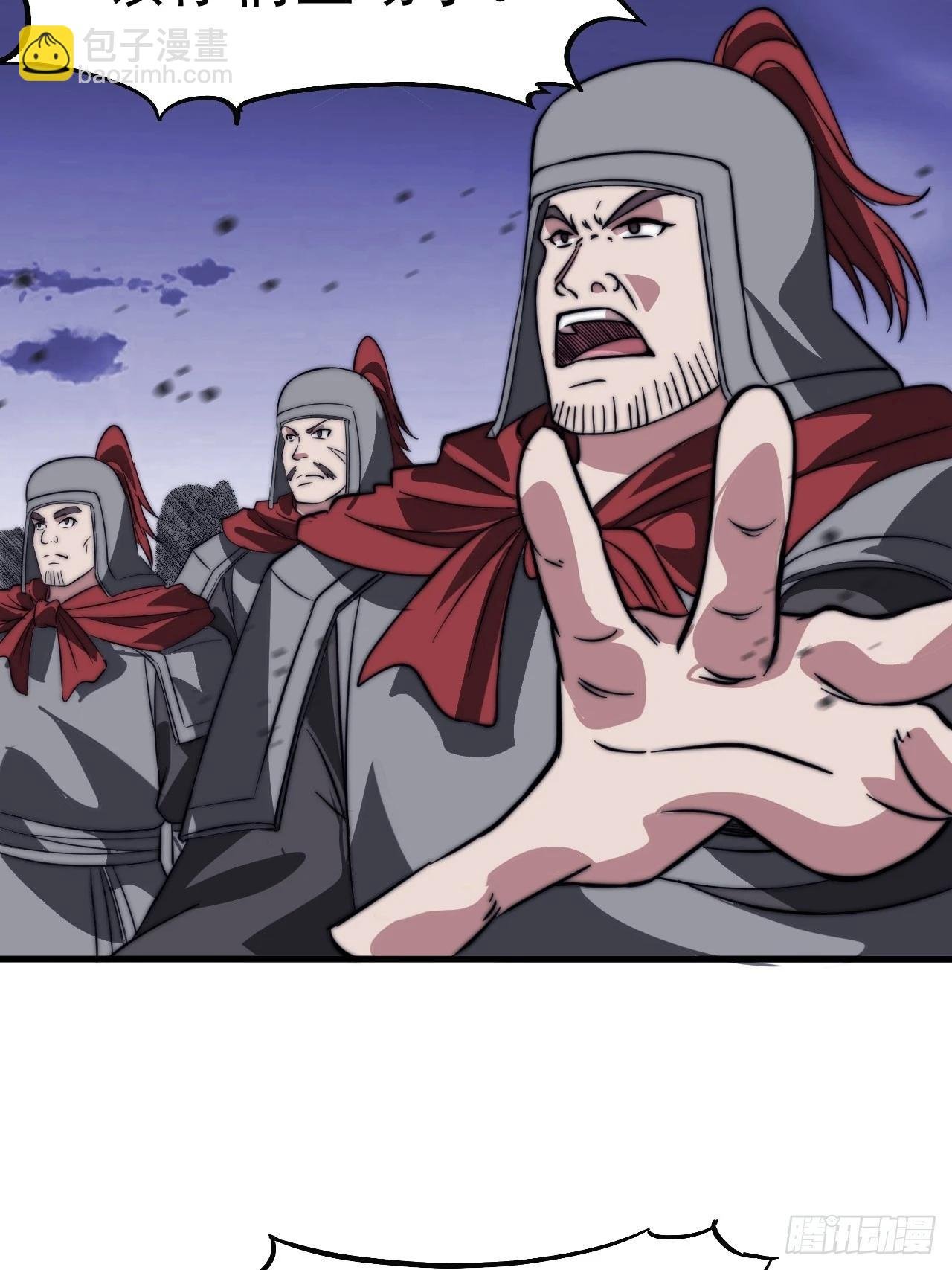 第一千零三十一话：守城