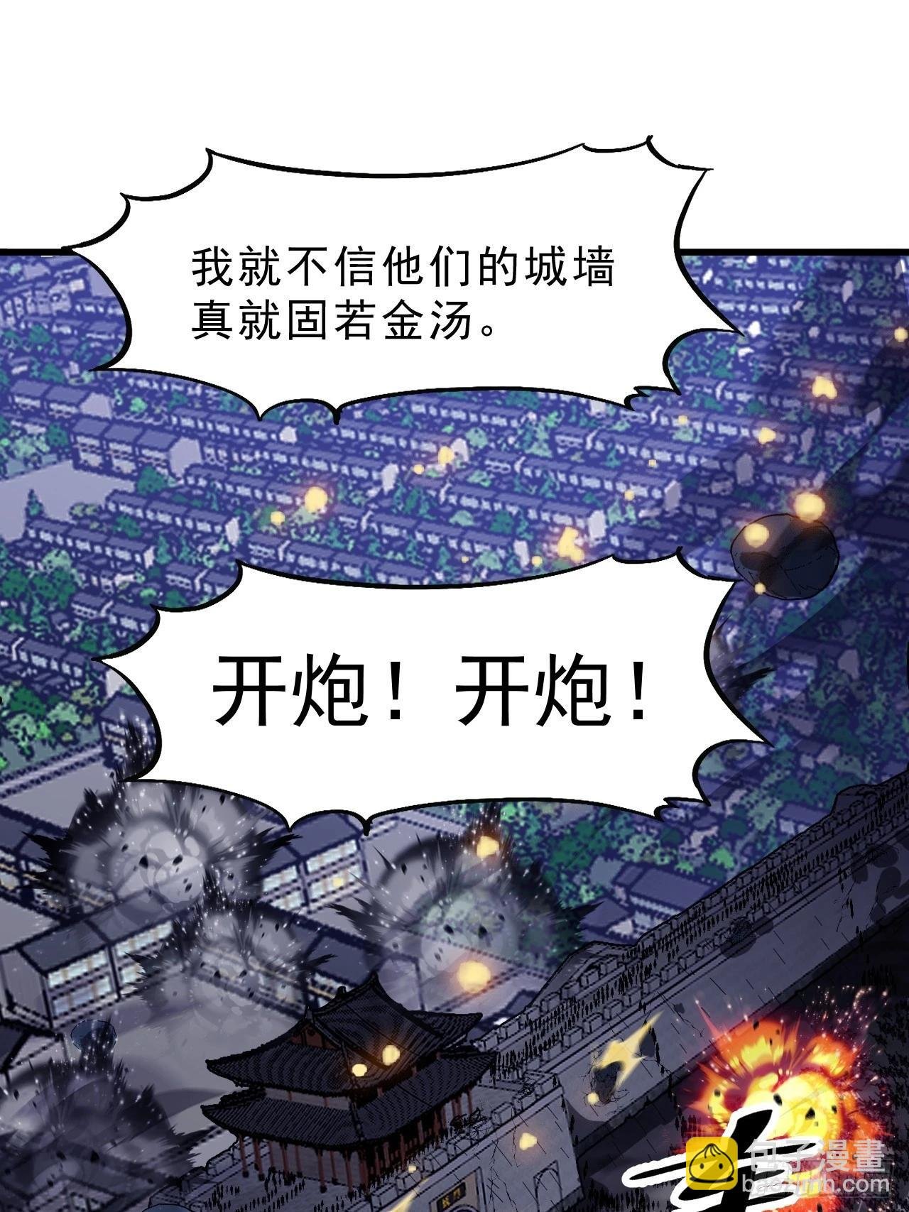 第一千零三十一话：守城